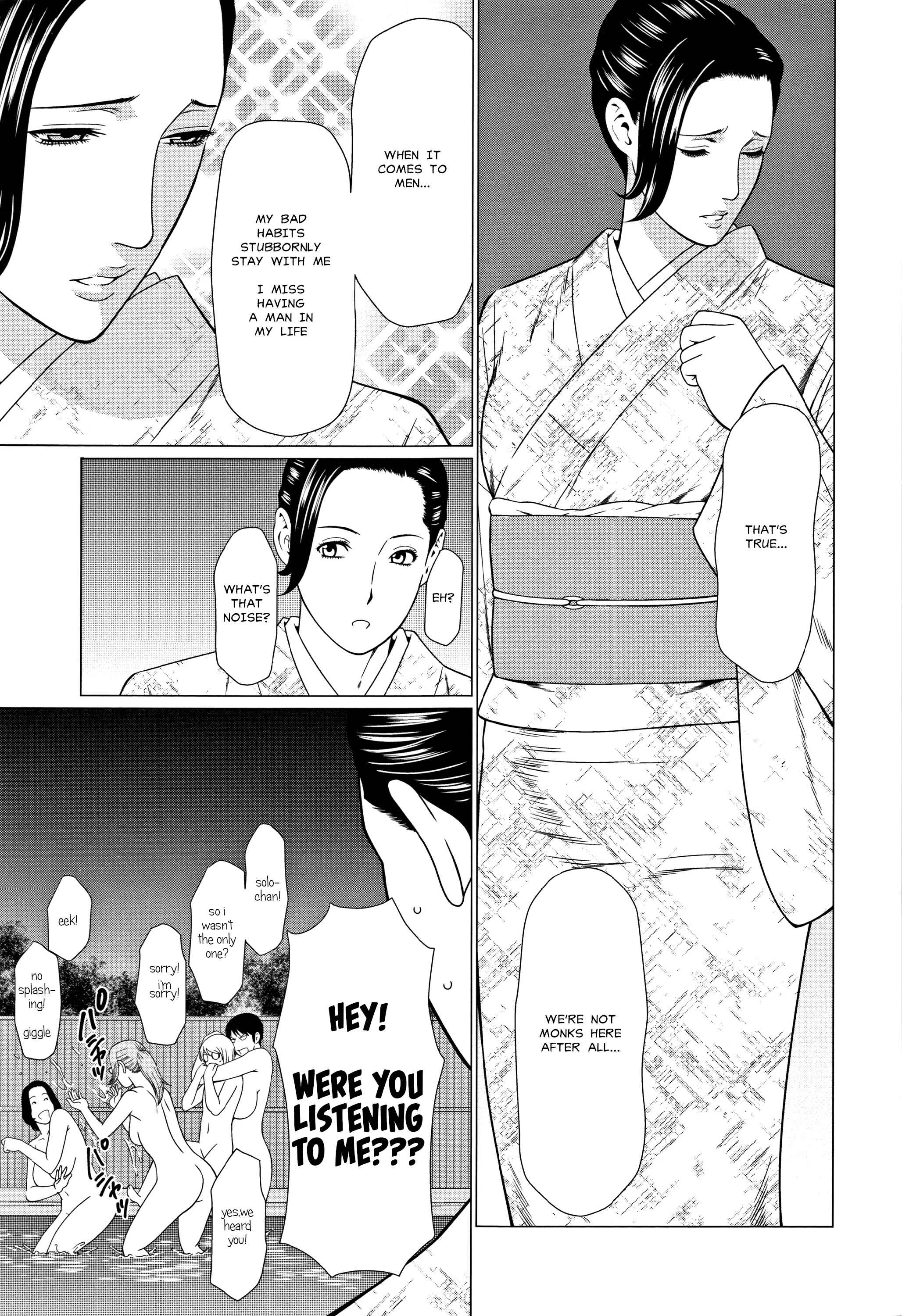 Page 13 Chapter 5 Shinmurou Kitan