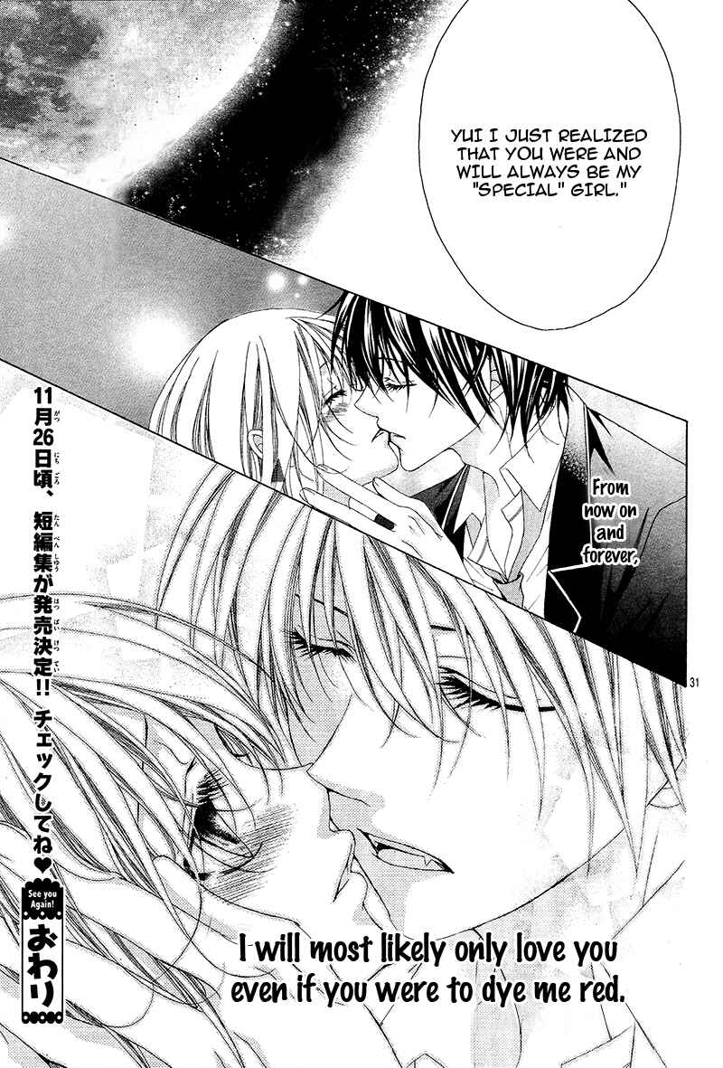 Page 32 Chapter Unknown_5c18 Akaku Somaru Kiss wo Shite
