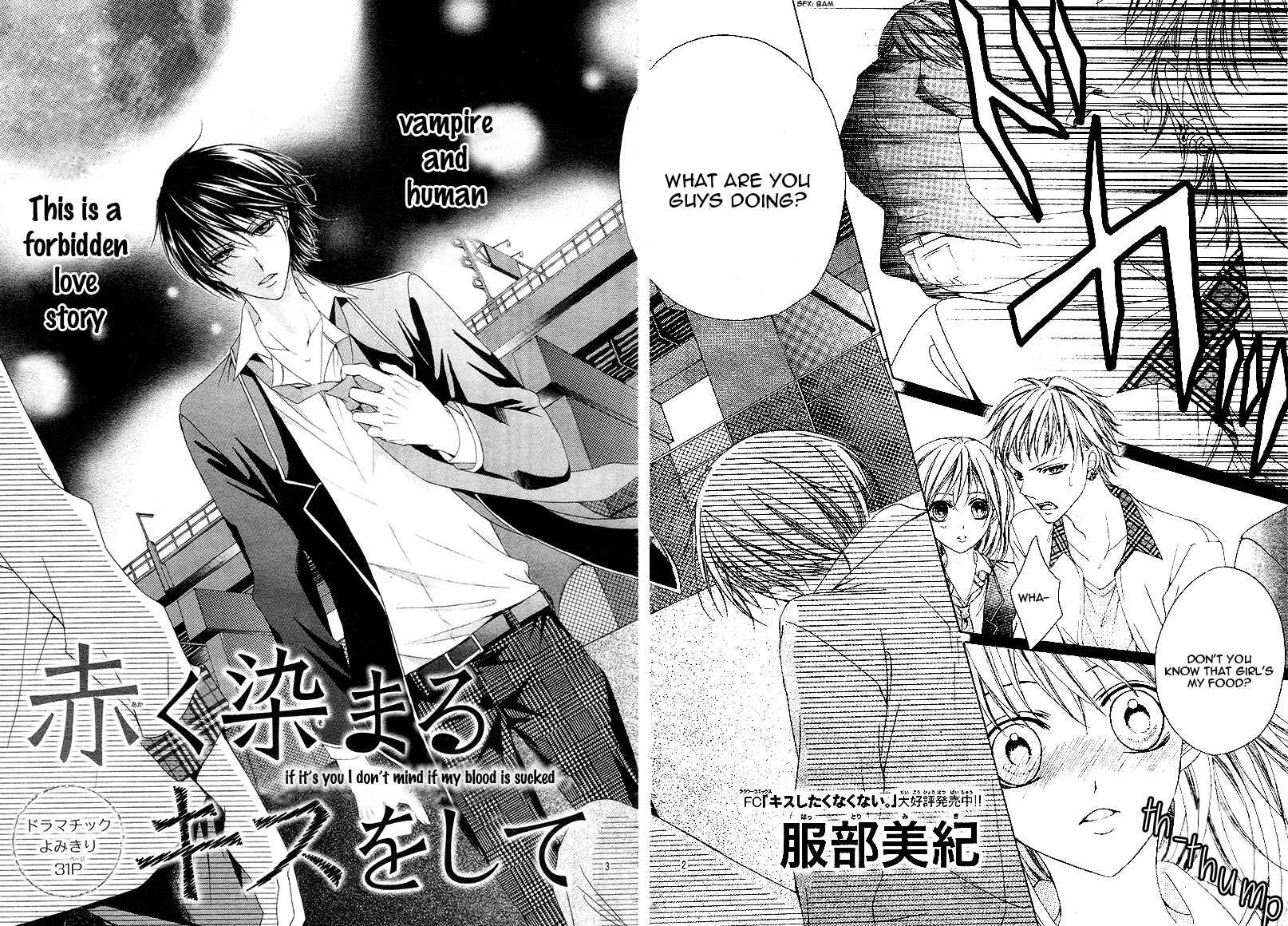 Page 6 Chapter Unknown_5c18 Akaku Somaru Kiss wo Shite