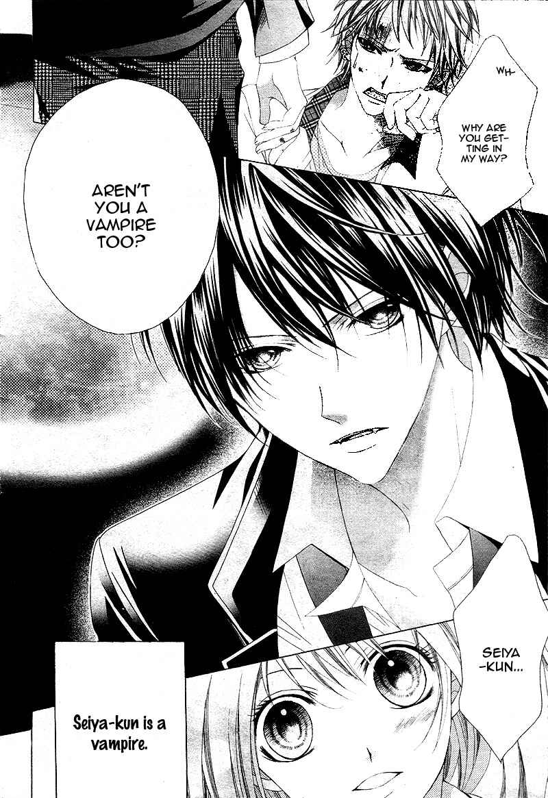 Page 7 Chapter Unknown_5c18 Akaku Somaru Kiss wo Shite