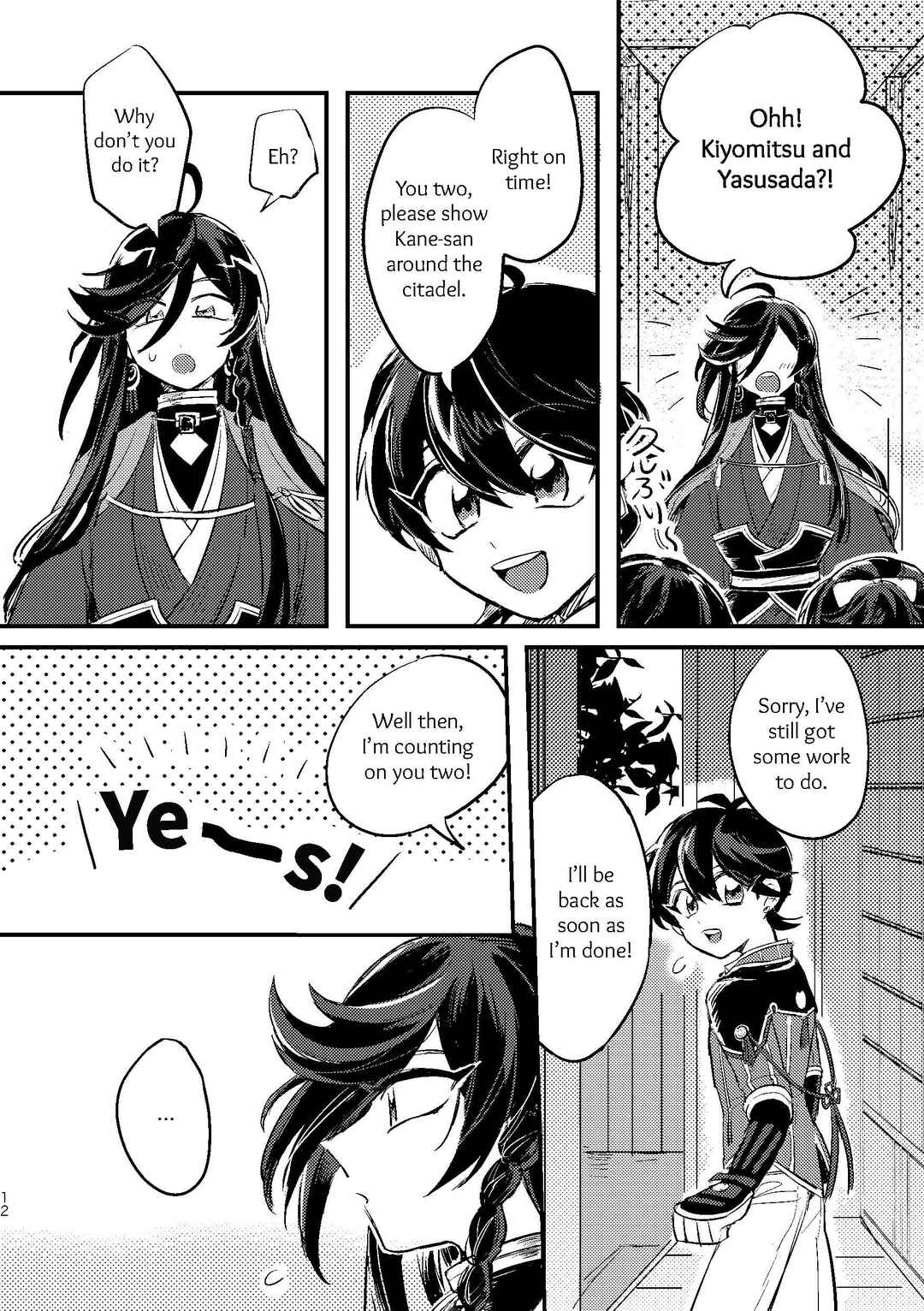 Page 10 Chapter Unknown_0b9e Touken Ranbu - Ashita no Chikai