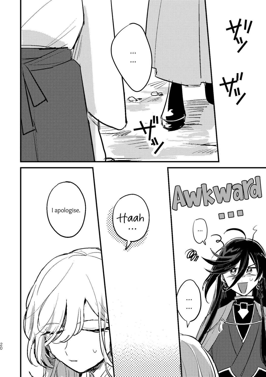 Page 18 Chapter Unknown_0b9e Touken Ranbu - Ashita no Chikai