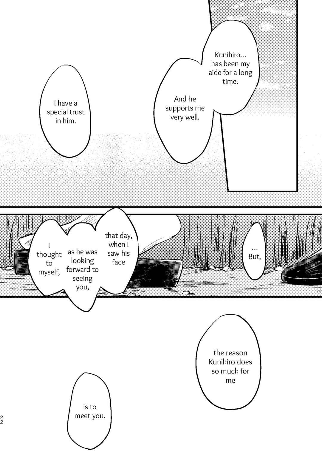 Page 20 Chapter Unknown_0b9e Touken Ranbu - Ashita no Chikai
