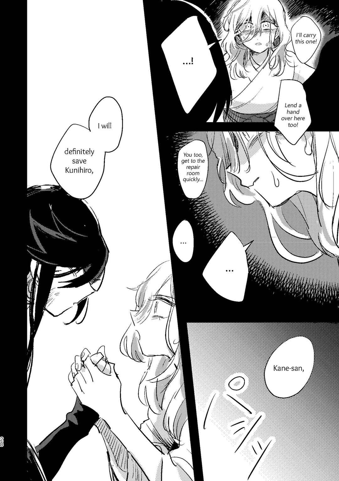 Page 26 Chapter Unknown_0b9e Touken Ranbu - Ashita no Chikai