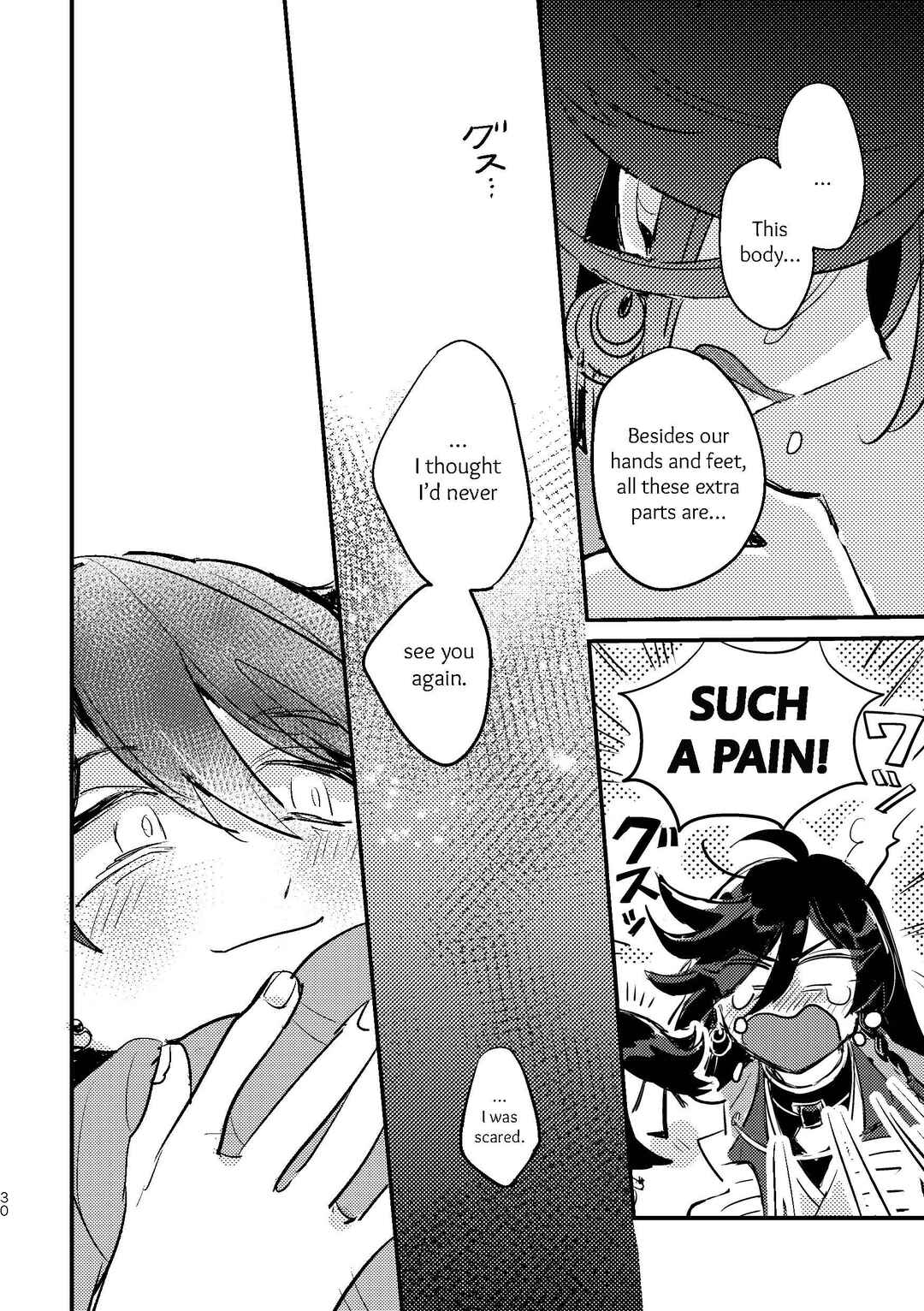 Page 28 Chapter Unknown_0b9e Touken Ranbu - Ashita no Chikai