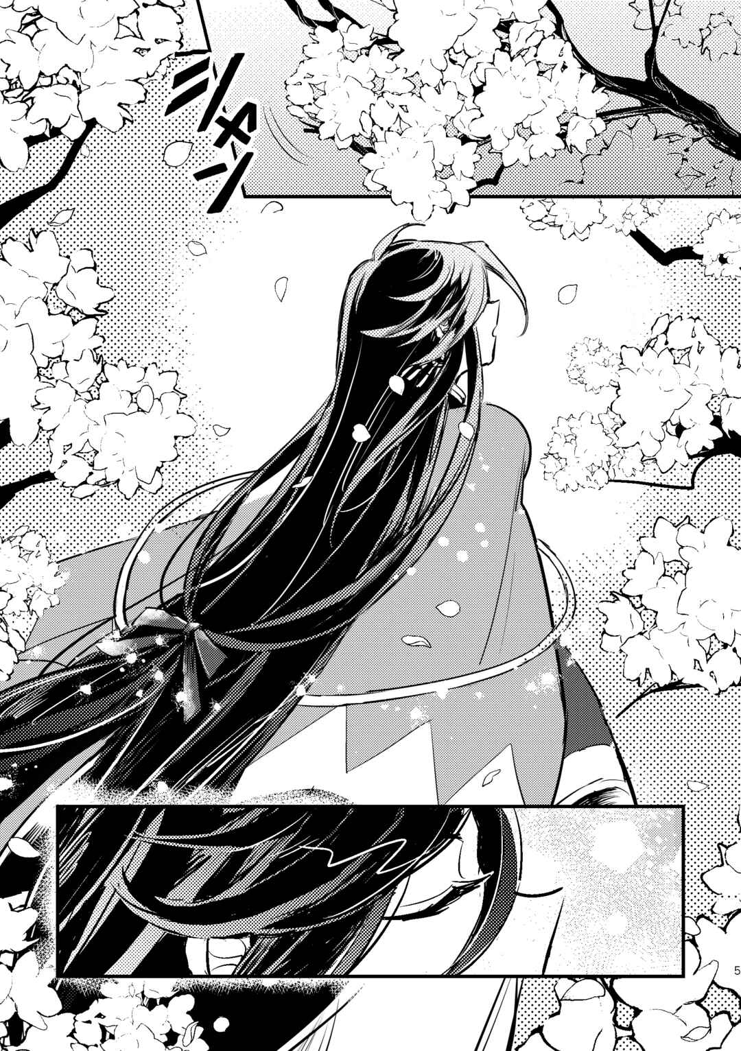 Page 3 Chapter Unknown_0b9e Touken Ranbu - Ashita no Chikai