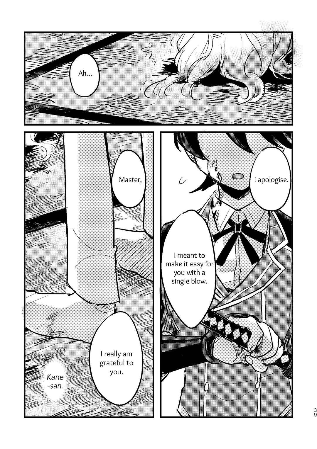 Page 37 Chapter Unknown_0b9e Touken Ranbu - Ashita no Chikai