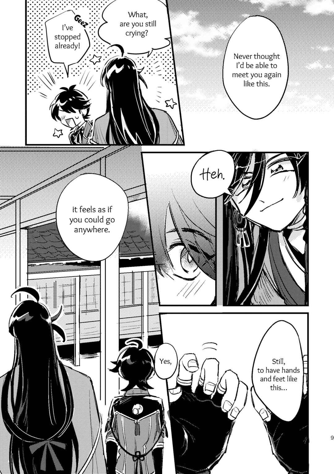 Page 7 Chapter Unknown_0b9e Touken Ranbu - Ashita no Chikai