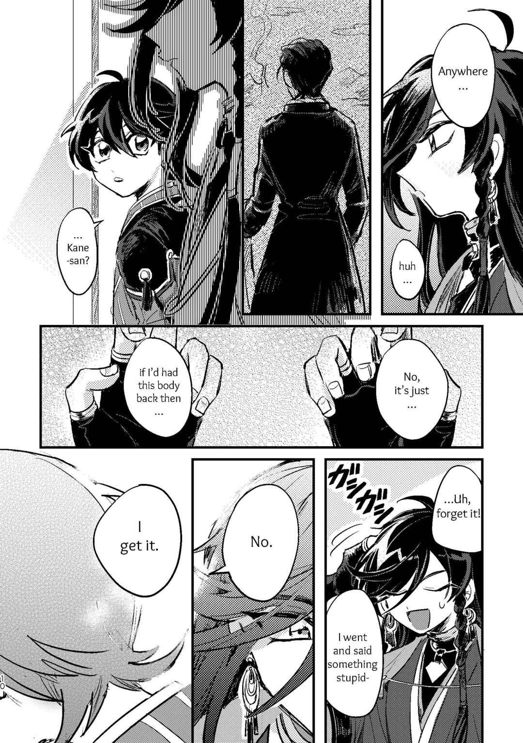 Page 8 Chapter Unknown_0b9e Touken Ranbu - Ashita no Chikai