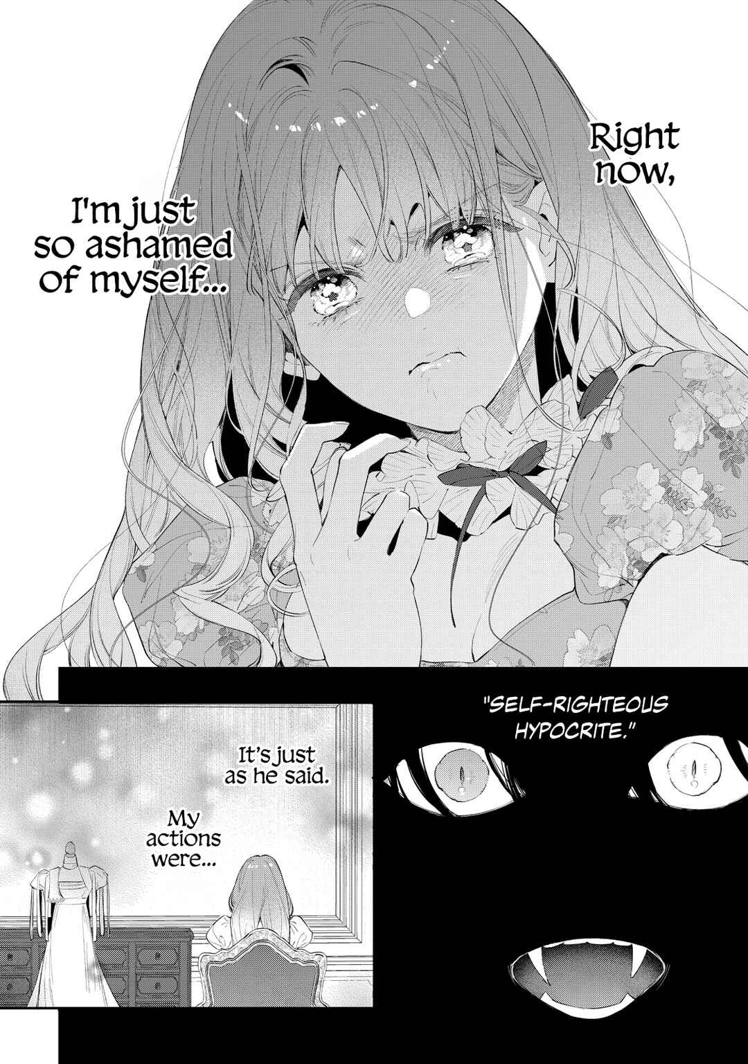 Page 7 Chapter 5 Hana Himeru Kimi no Meteor
