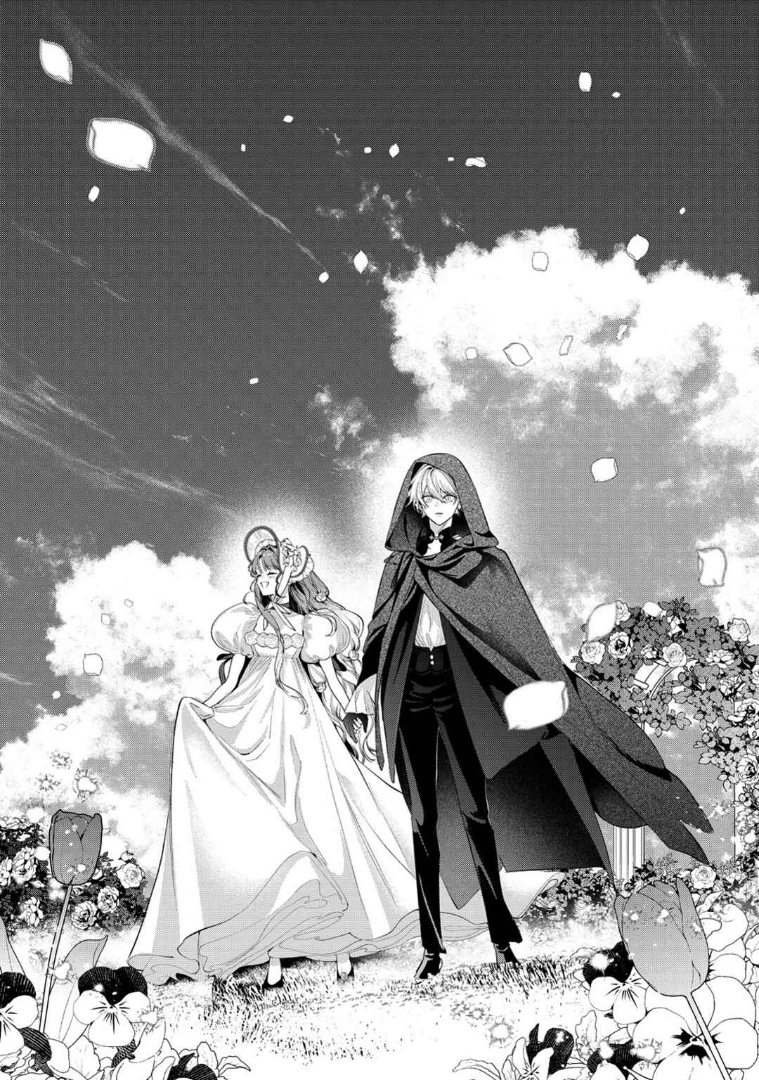 Page 11 Chapter 12 Hana Himeru Kimi no Meteor