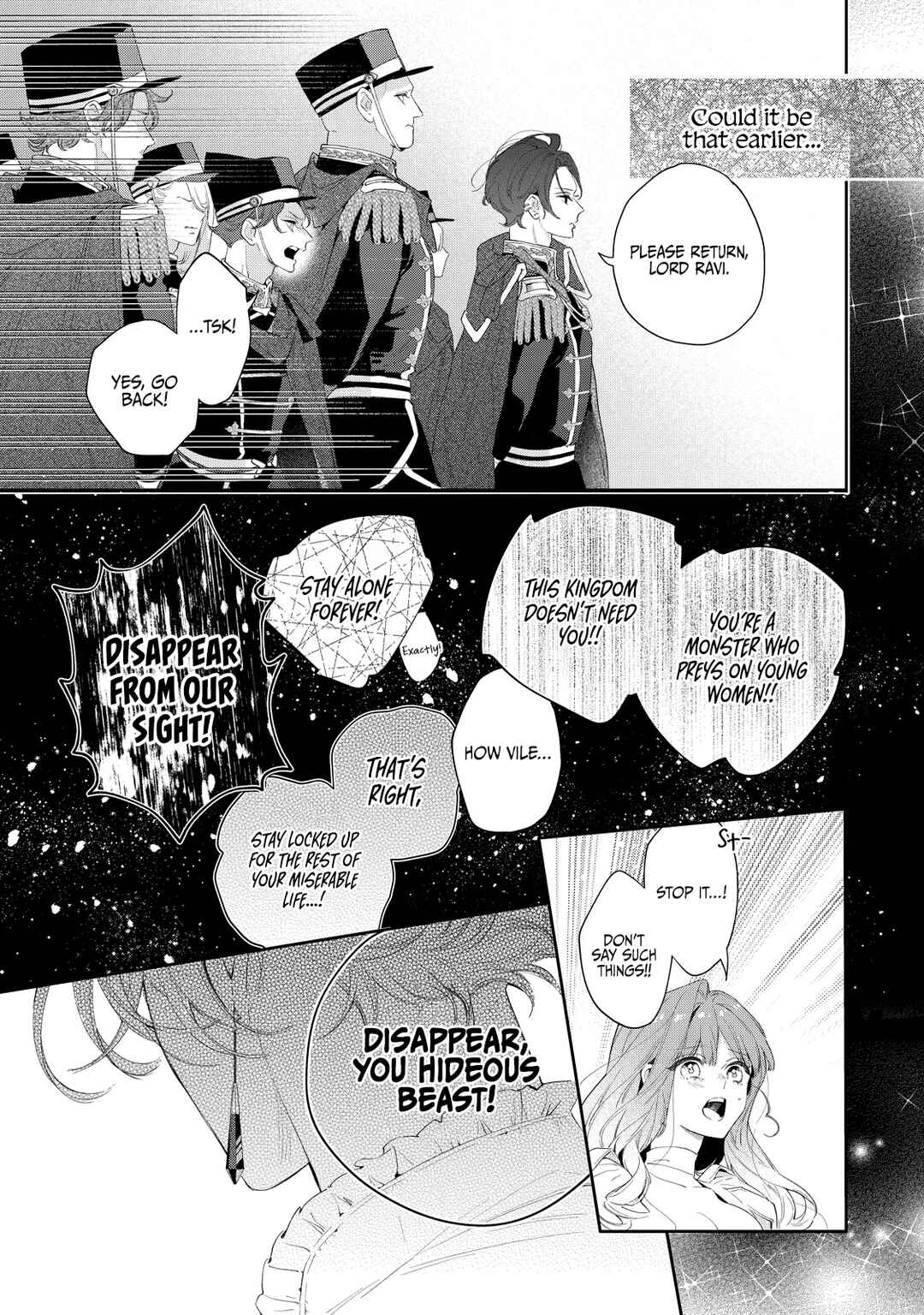 Page 17 Chapter 3 Hana Himeru Kimi no Meteor