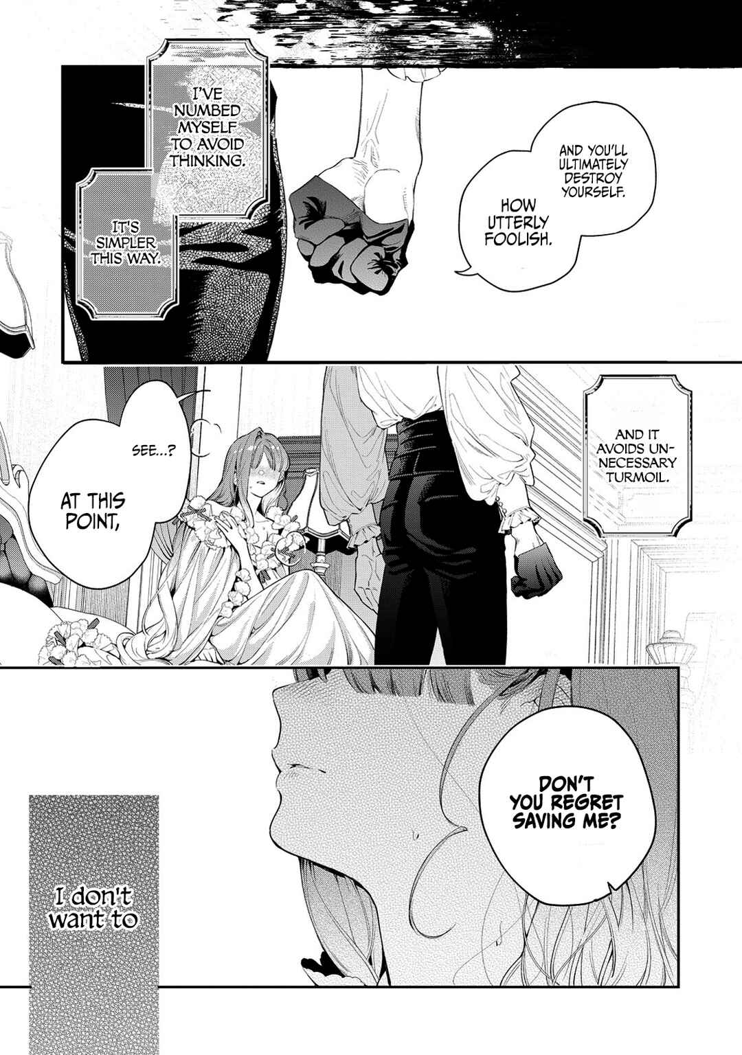 Page 13 Chapter 7 Hana Himeru Kimi no Meteor