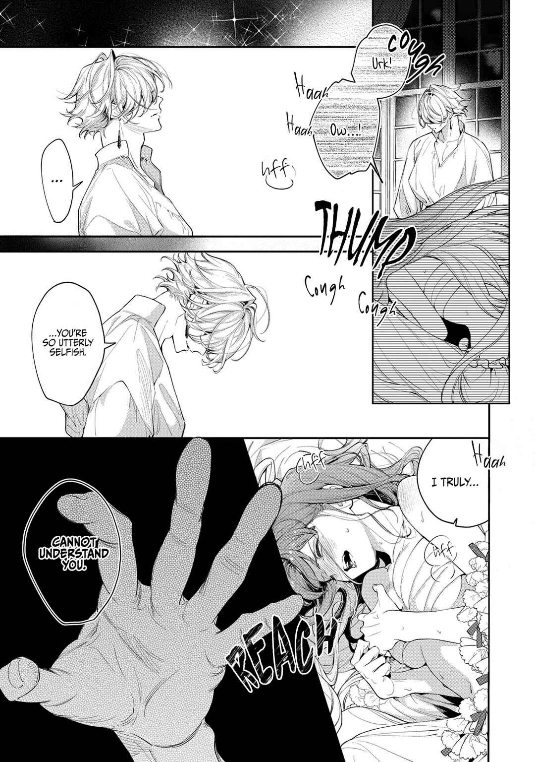 Page 15 Chapter 7 Hana Himeru Kimi no Meteor