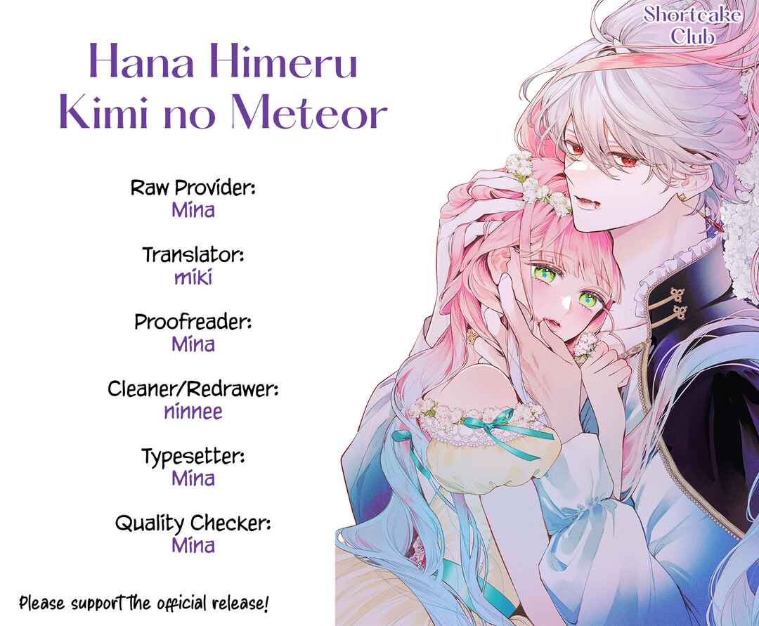 Page 2 Chapter 2 Hana Himeru Kimi no Meteor