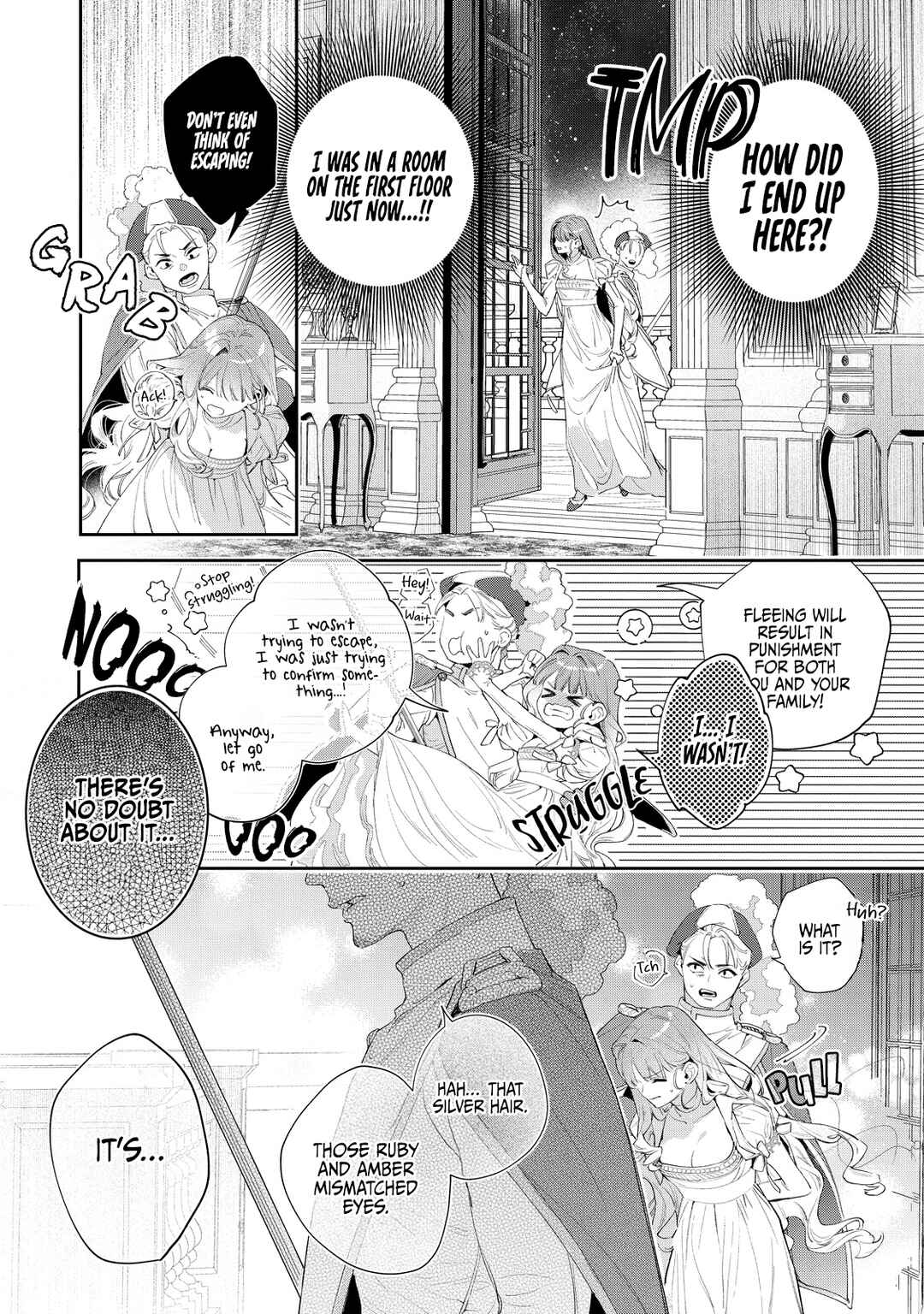 Page 6 Chapter 2 Hana Himeru Kimi no Meteor