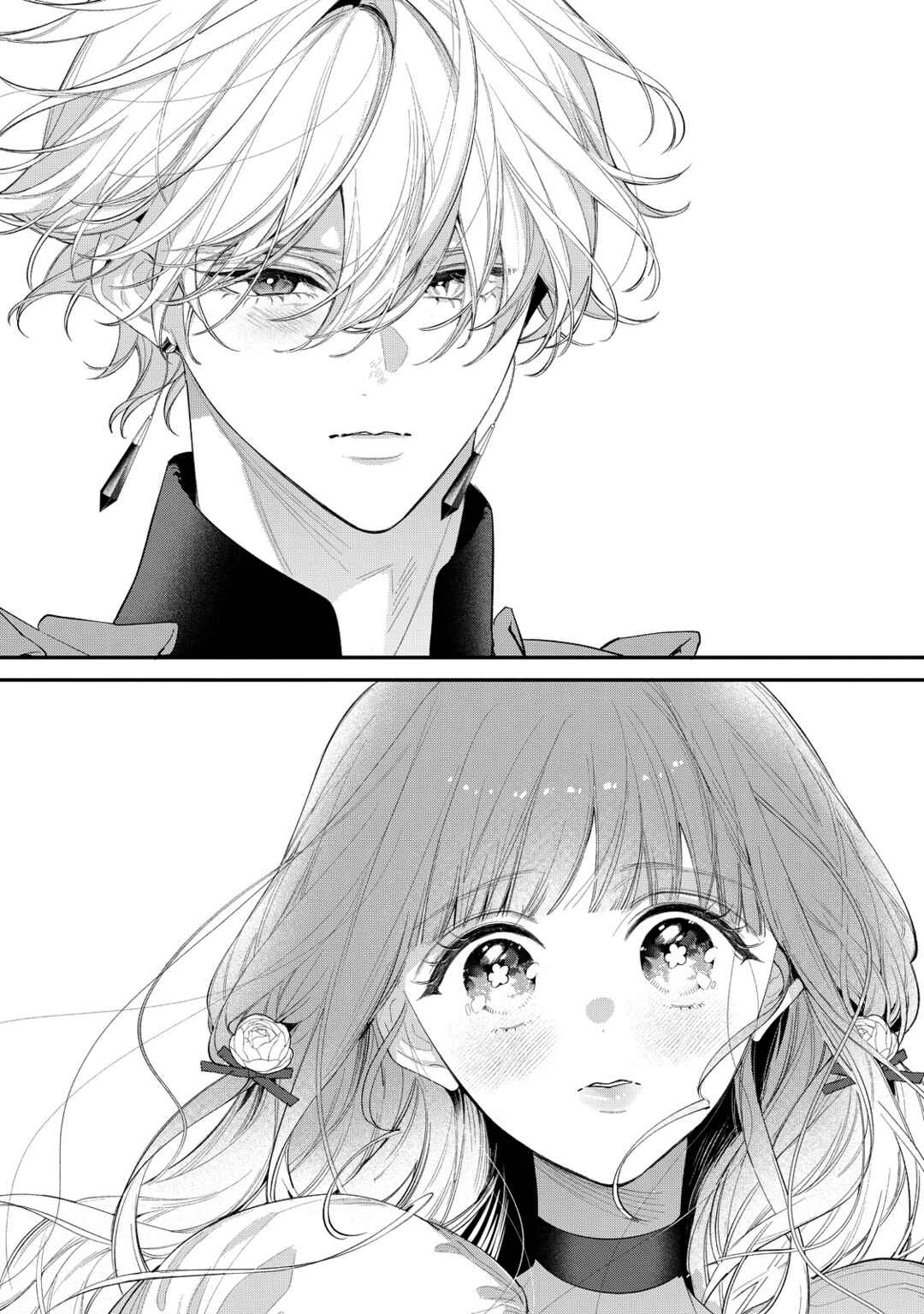 Page 27 Chapter 13 Hana Himeru Kimi no Meteor