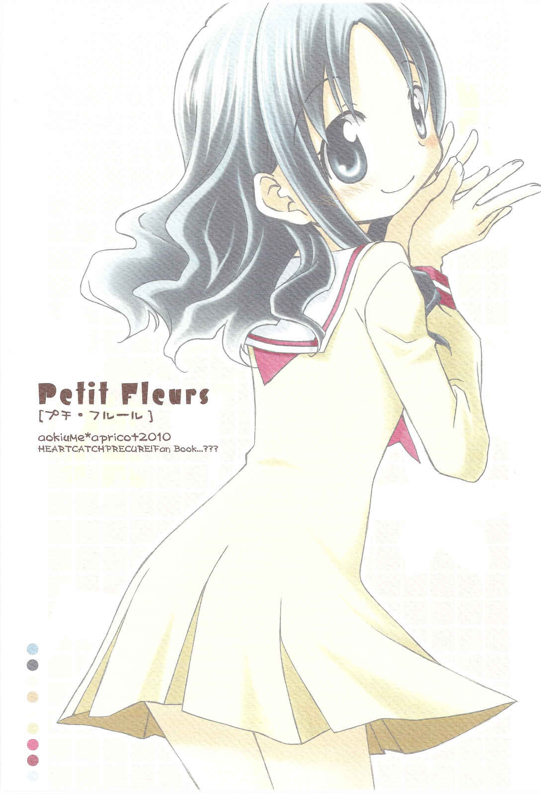 Page 1 Chapter Unknown_174b HeartCatch PreCure! - Petit Fleurs (Doujinshi)