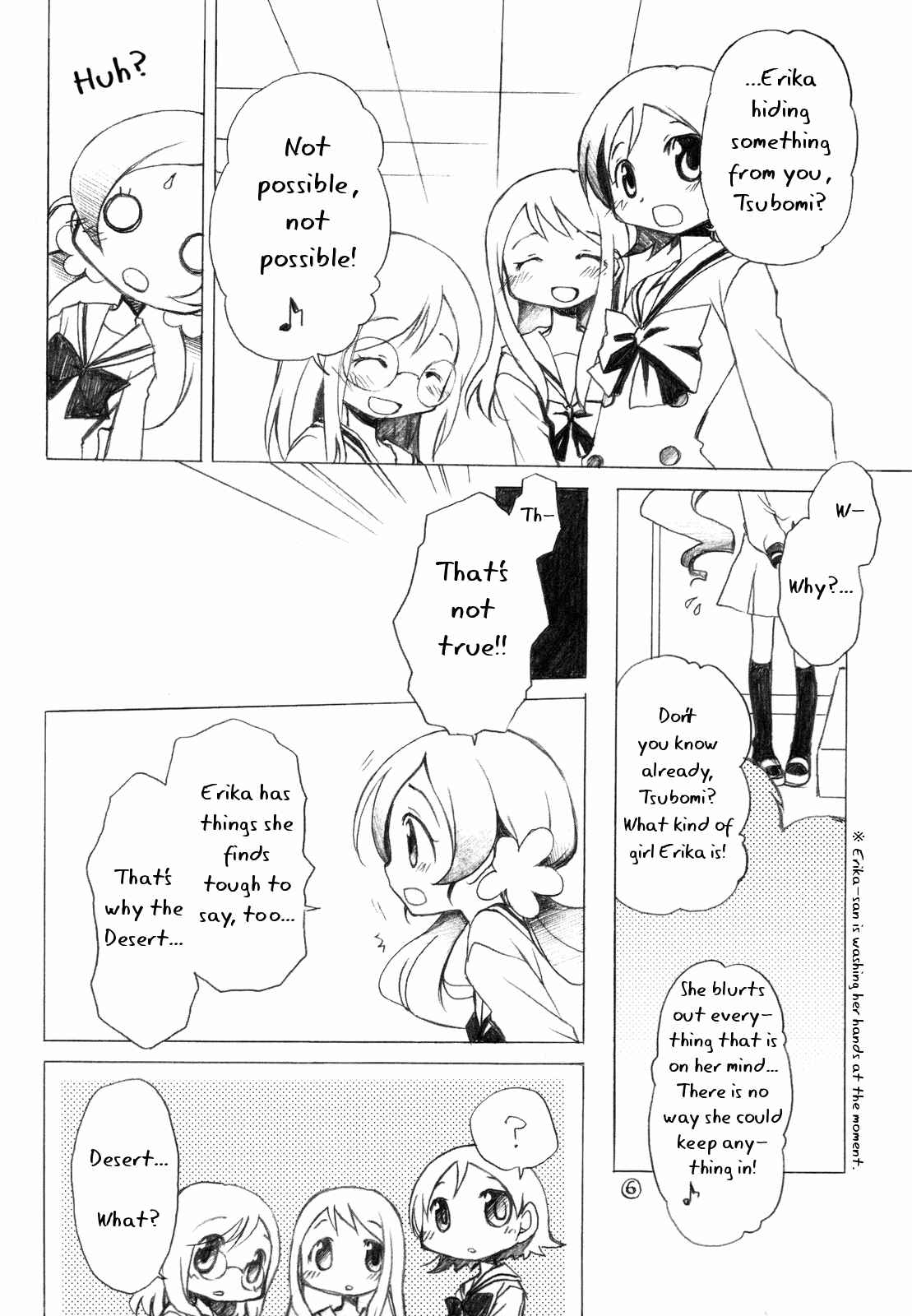 Page 6 Chapter Unknown_174b HeartCatch PreCure! - Petit Fleurs (Doujinshi)