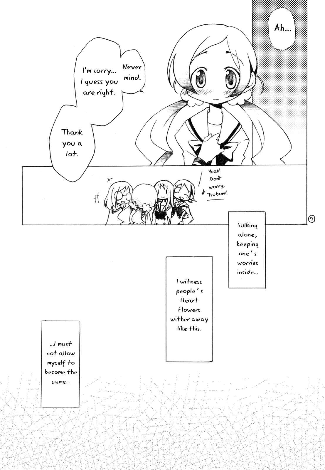 Page 7 Chapter Unknown_174b HeartCatch PreCure! - Petit Fleurs (Doujinshi)