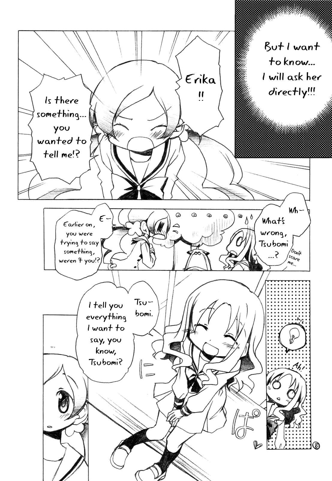 Page 8 Chapter Unknown_174b HeartCatch PreCure! - Petit Fleurs (Doujinshi)