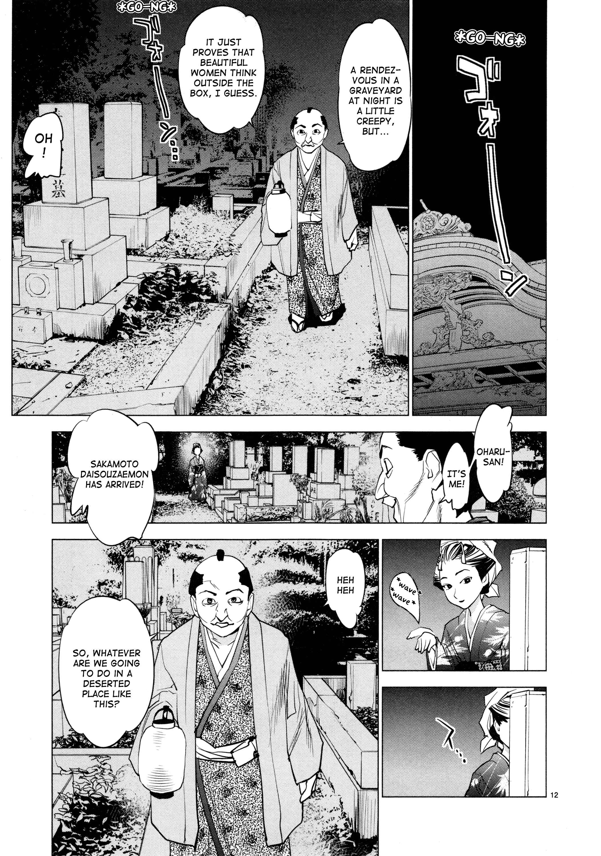Page 12 Chapter 6 Oedo!! Unplugged