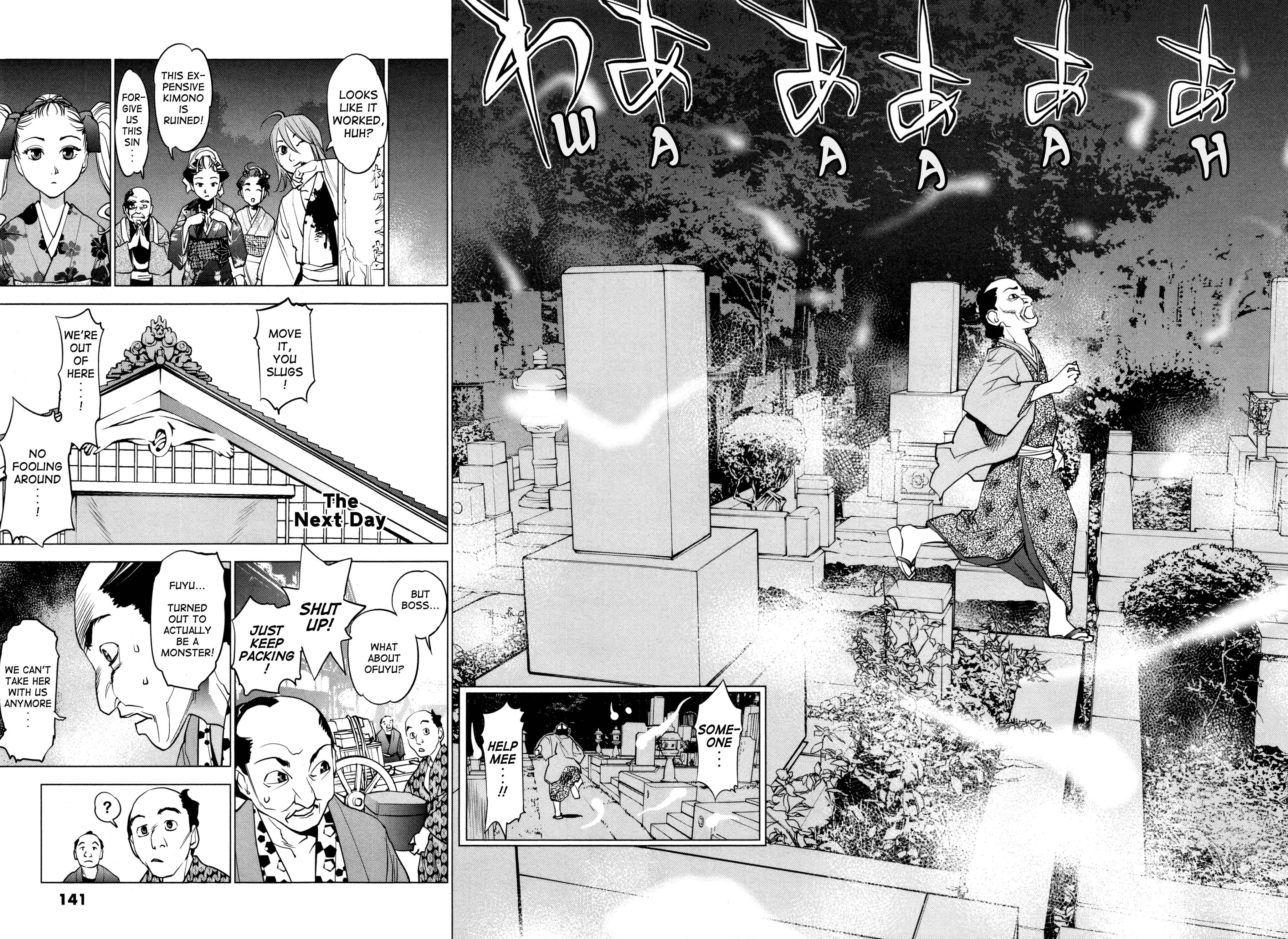 Page 17 Chapter 6 Oedo!! Unplugged