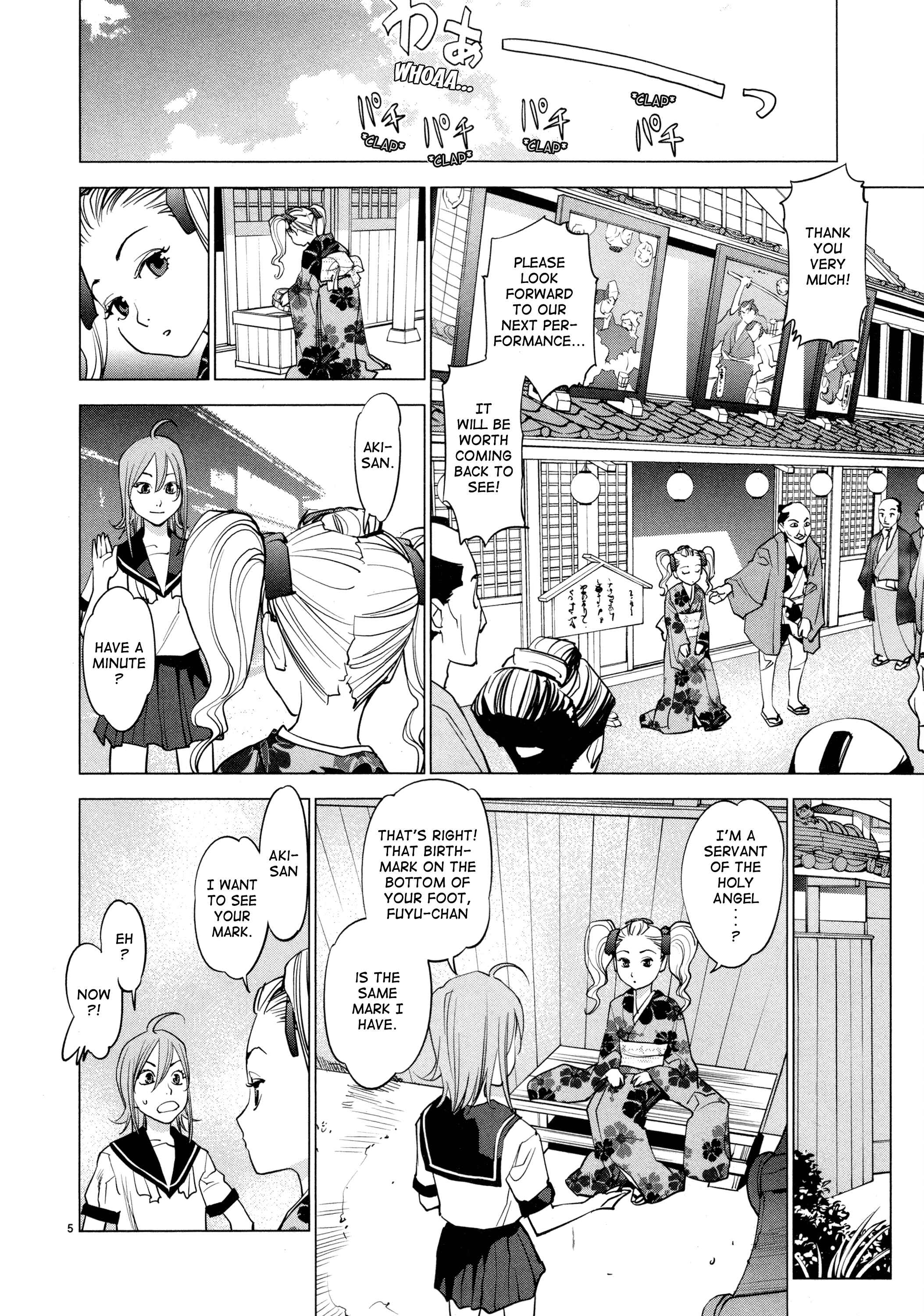 Page 5 Chapter 6 Oedo!! Unplugged