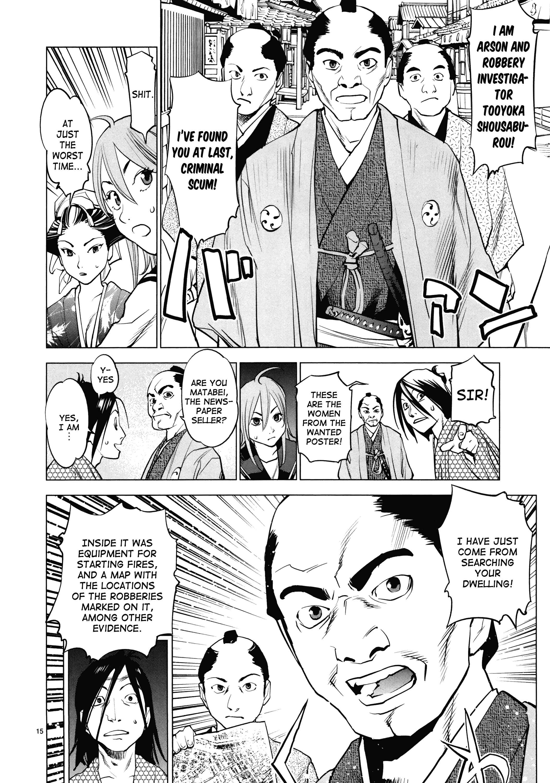 Page 15 Chapter 11 Oedo!! Unplugged