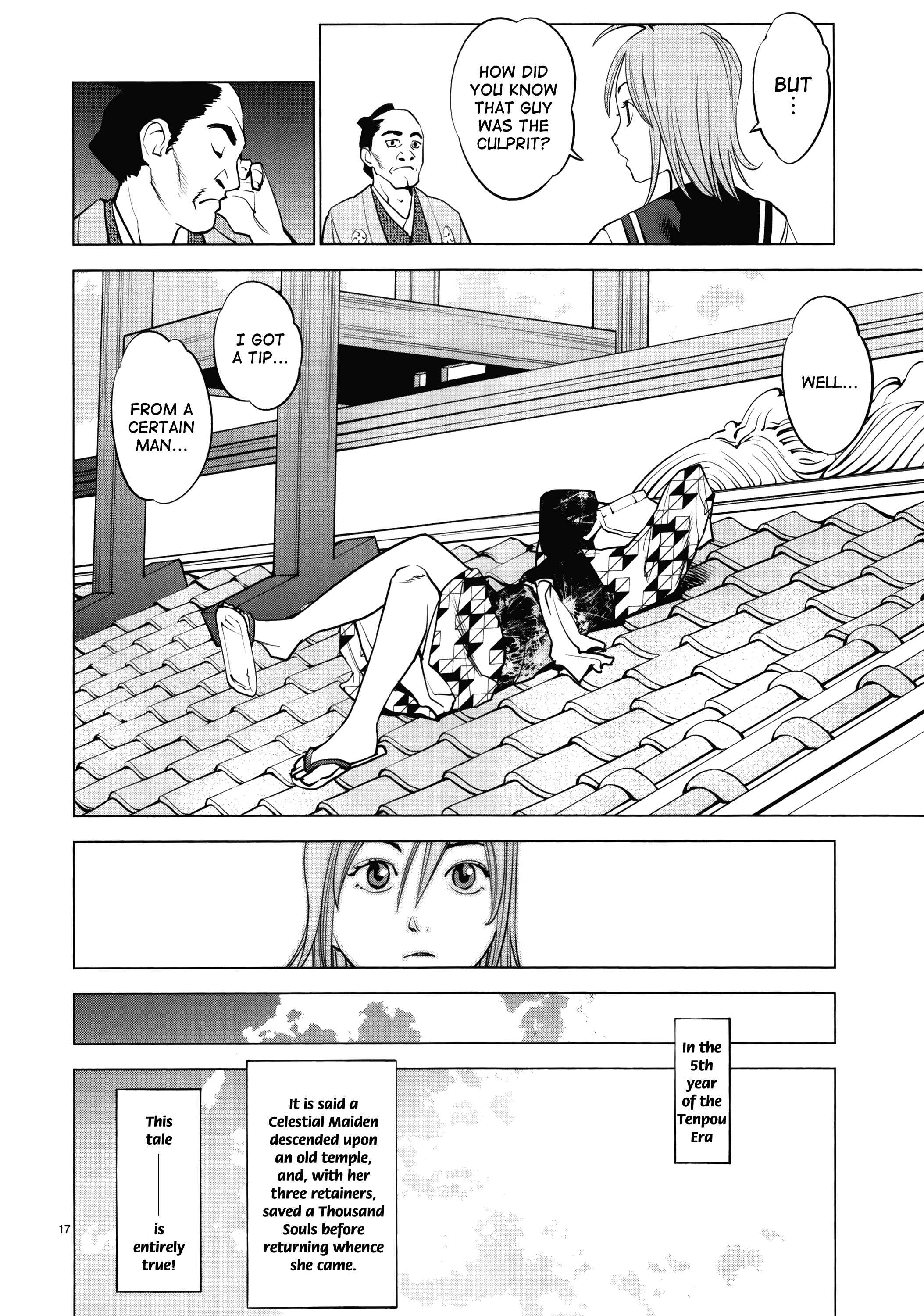 Page 17 Chapter 11 Oedo!! Unplugged