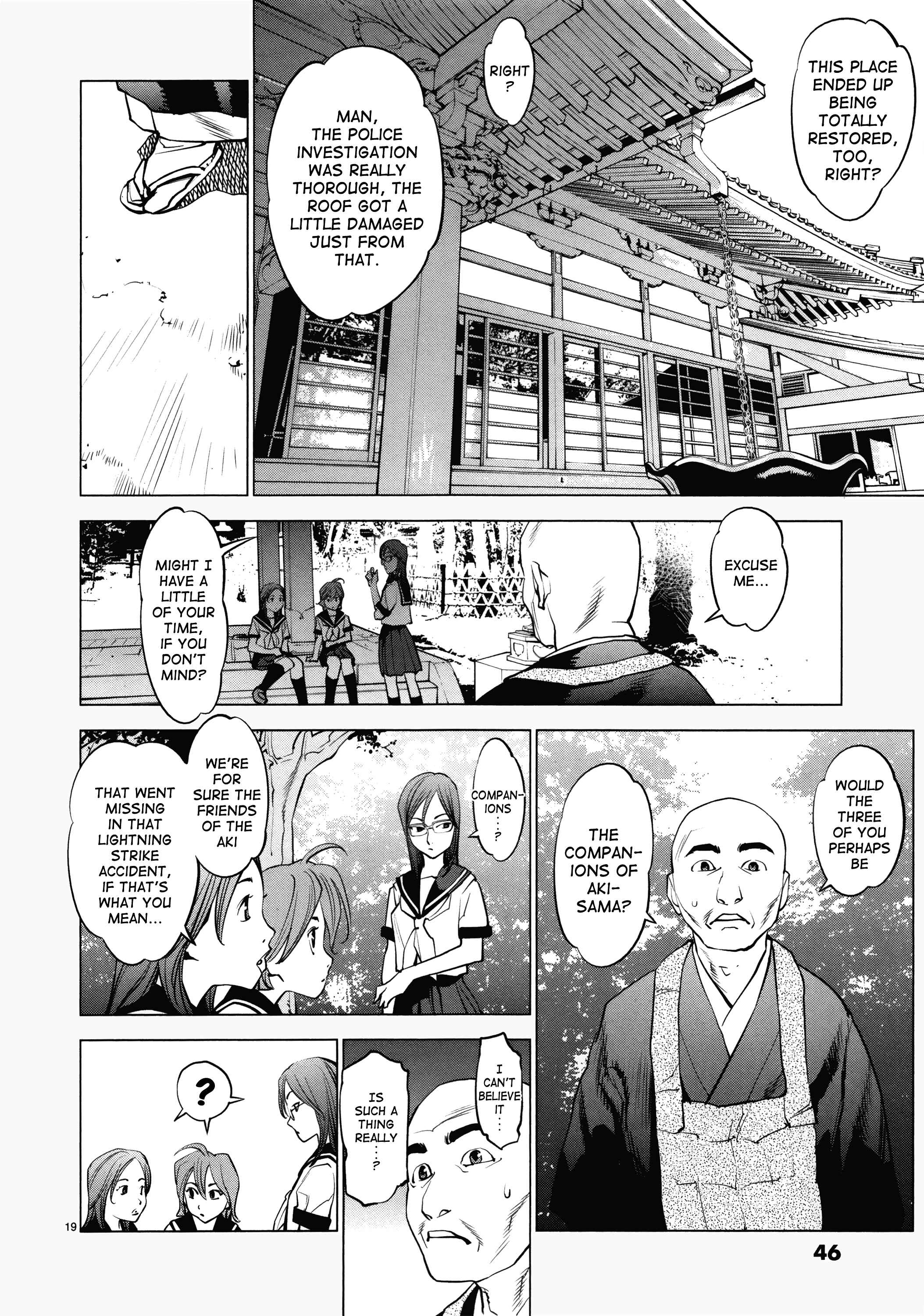 Page 19 Chapter 11 Oedo!! Unplugged
