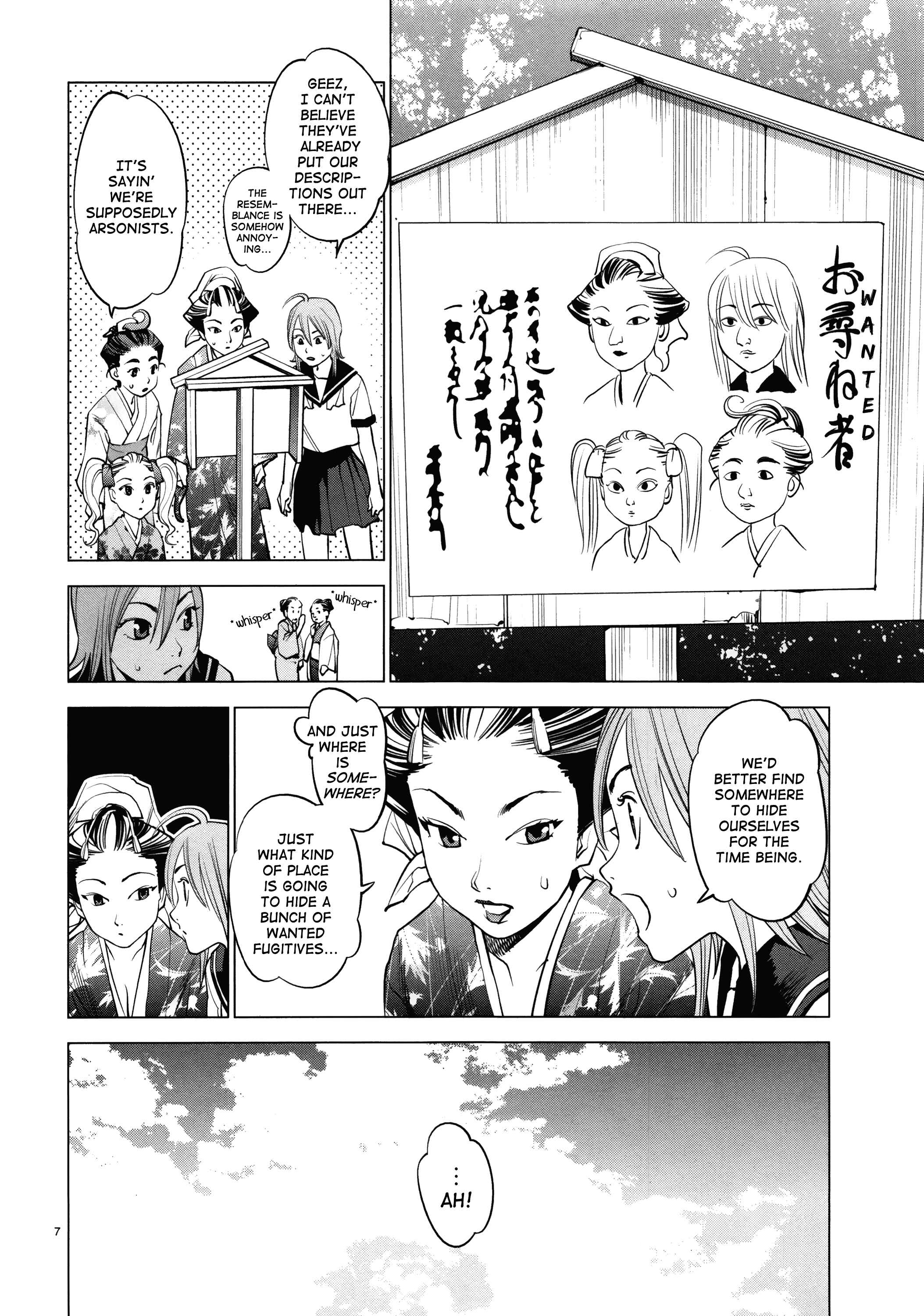 Page 7 Chapter 11 Oedo!! Unplugged