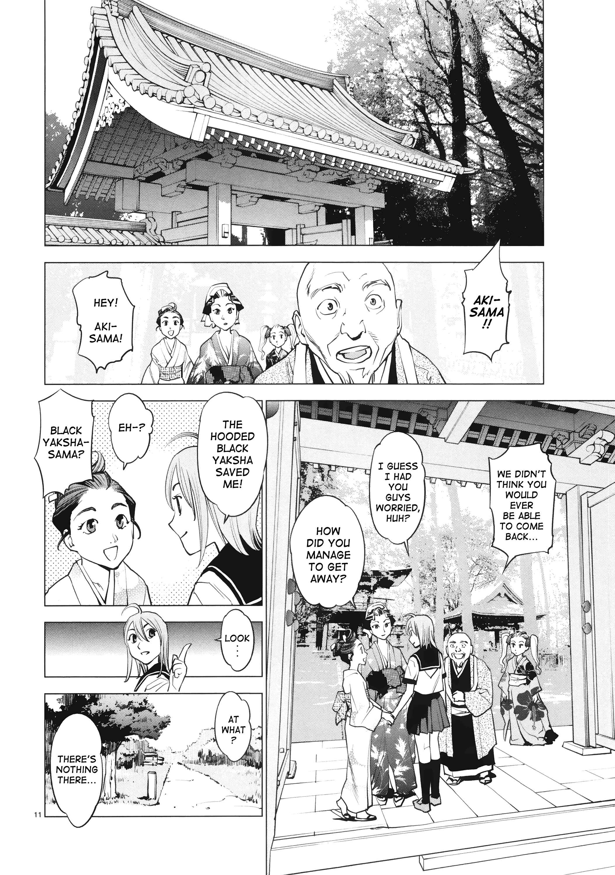 Page 12 Chapter 14 Oedo!! Unplugged