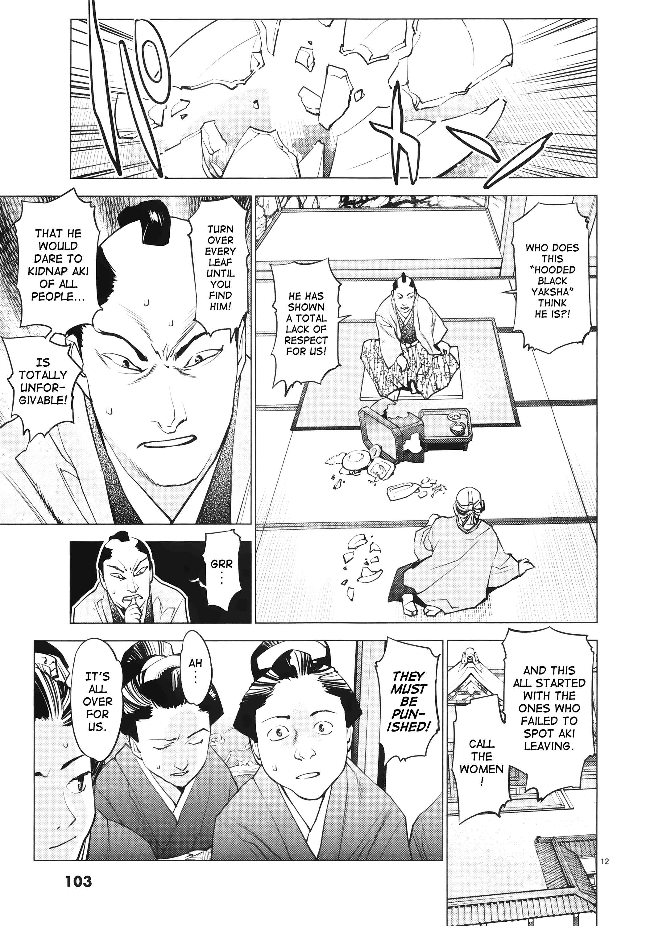 Page 13 Chapter 14 Oedo!! Unplugged