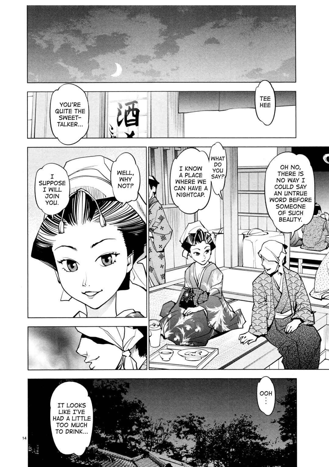 Page 14 Chapter 17 Oedo!! Unplugged