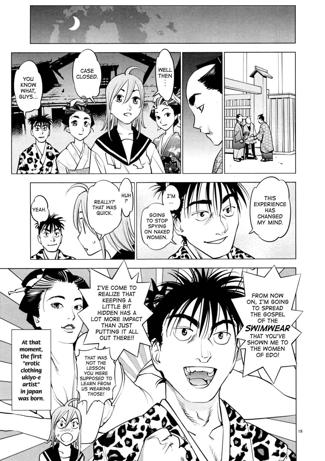 Page 19 Chapter 17 Oedo!! Unplugged