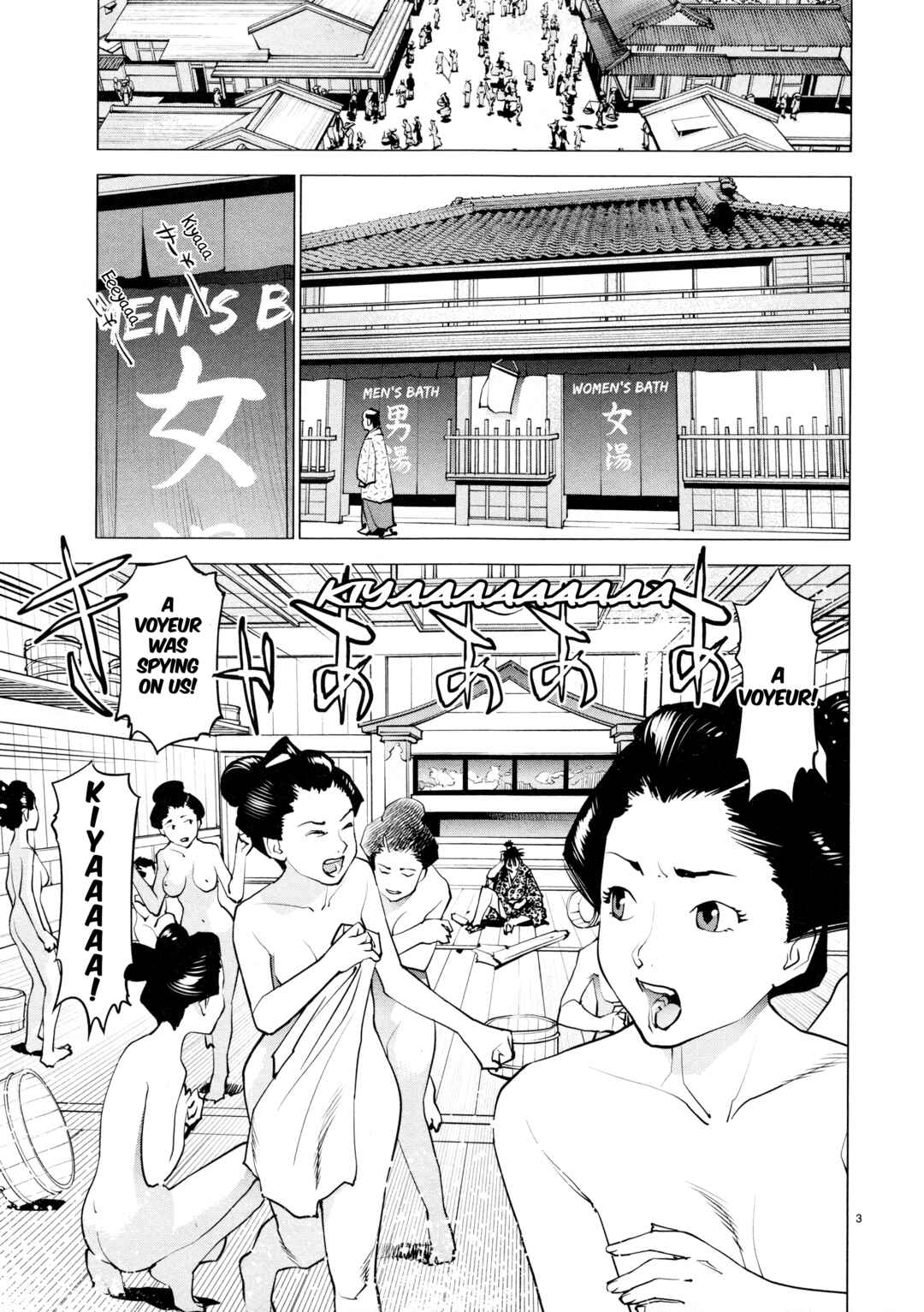Page 3 Chapter 17 Oedo!! Unplugged