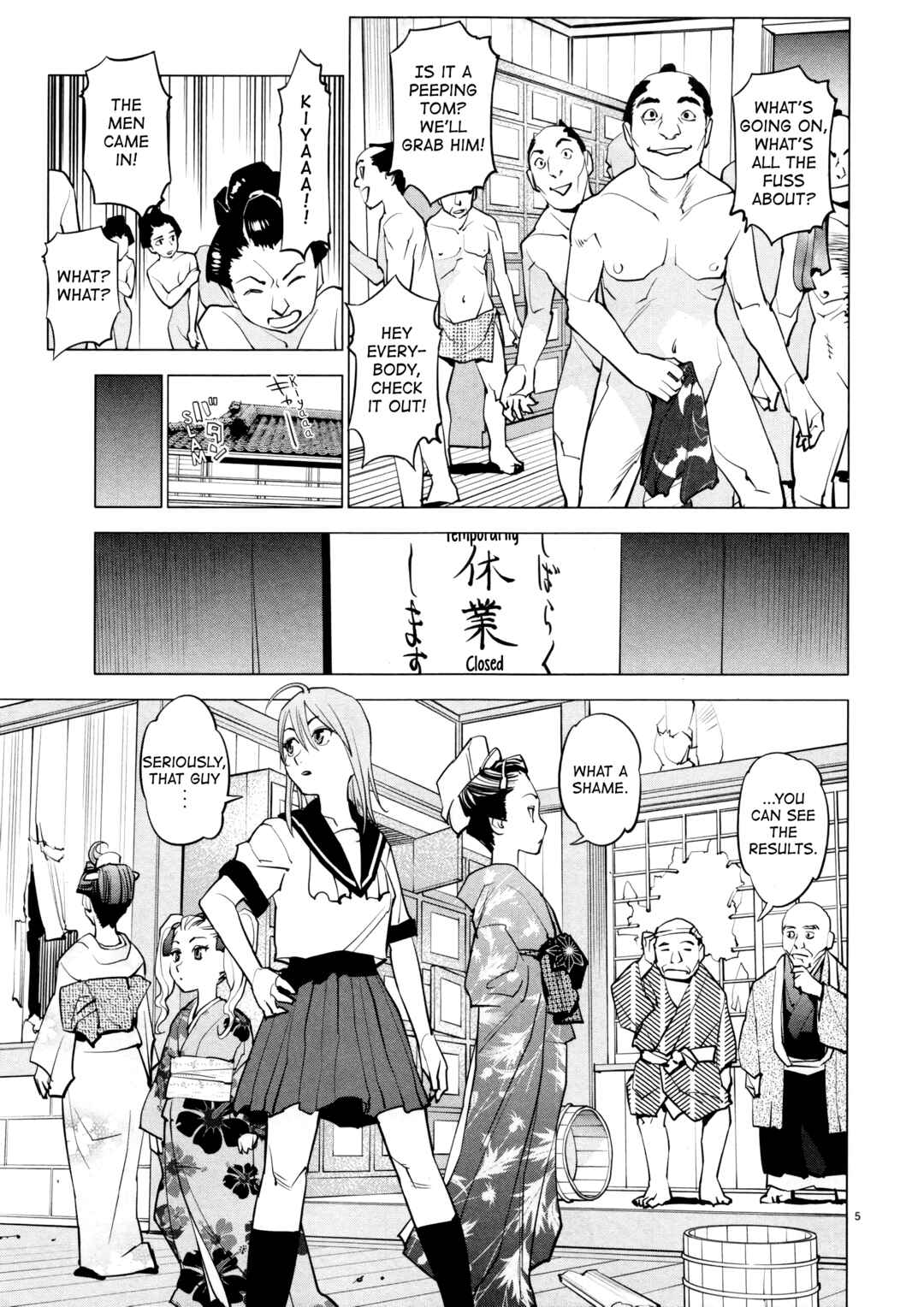 Page 5 Chapter 17 Oedo!! Unplugged