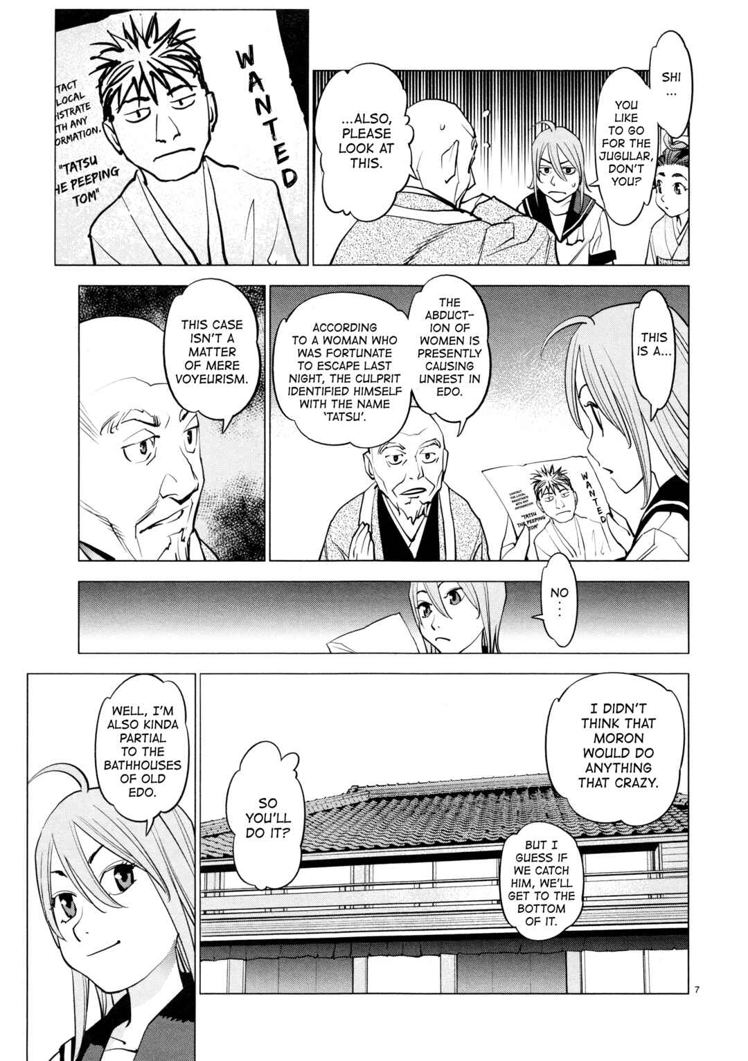 Page 7 Chapter 17 Oedo!! Unplugged
