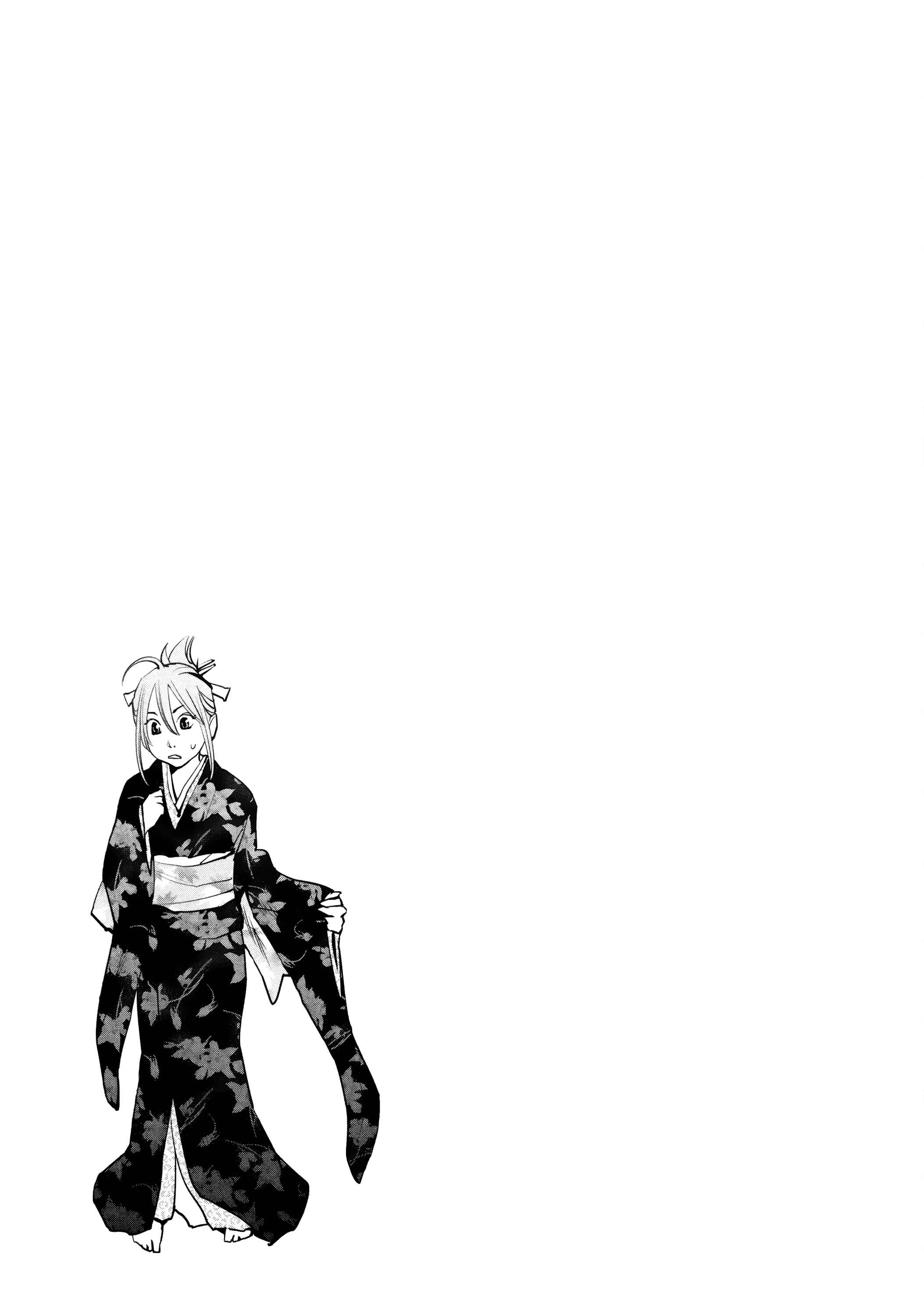 Page 1 Chapter 15 Oedo!! Unplugged