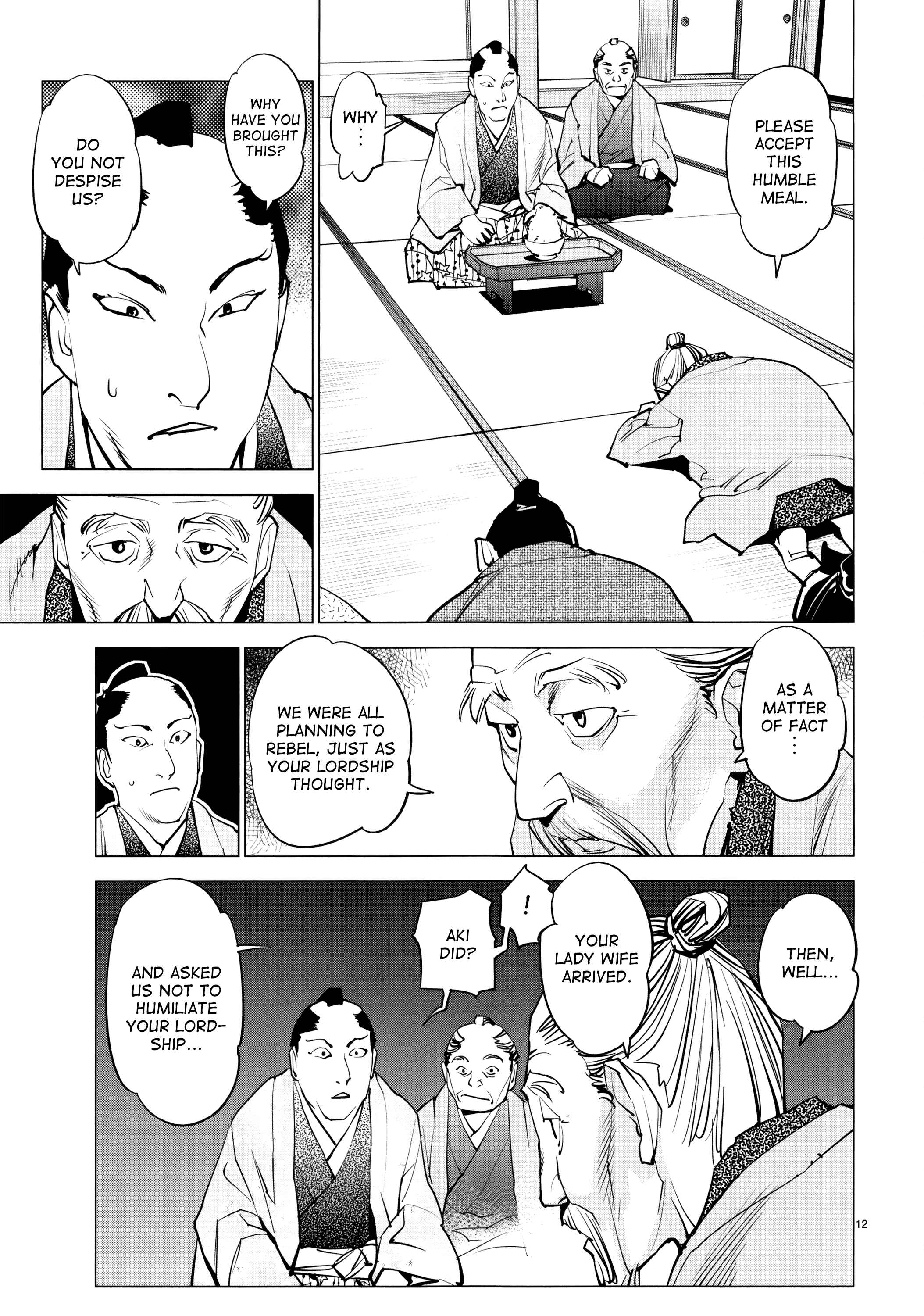 Page 12 Chapter 15 Oedo!! Unplugged