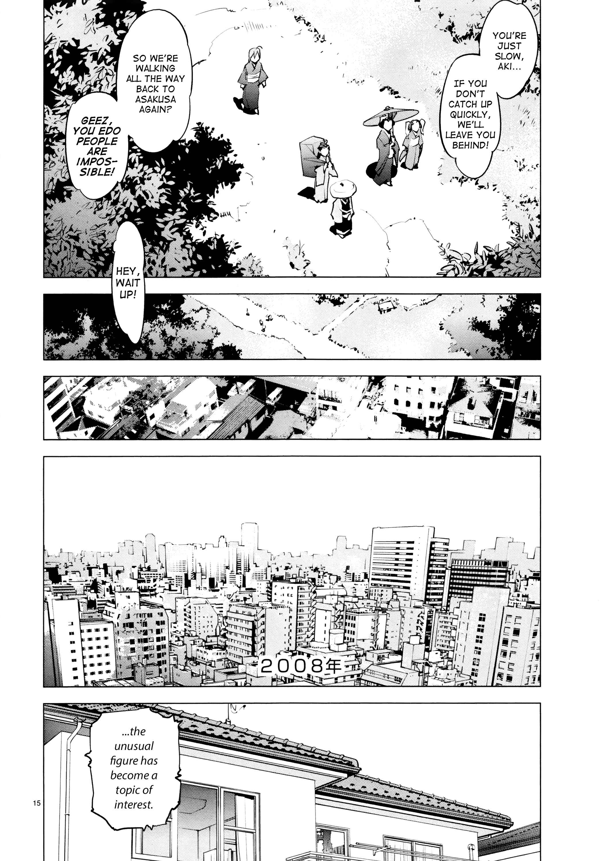 Page 15 Chapter 15 Oedo!! Unplugged