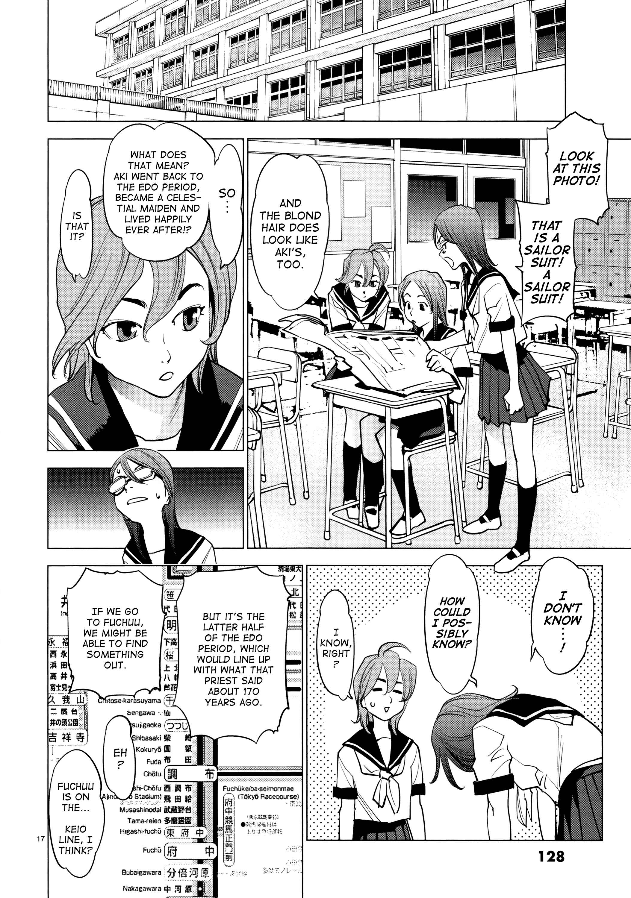 Page 17 Chapter 15 Oedo!! Unplugged