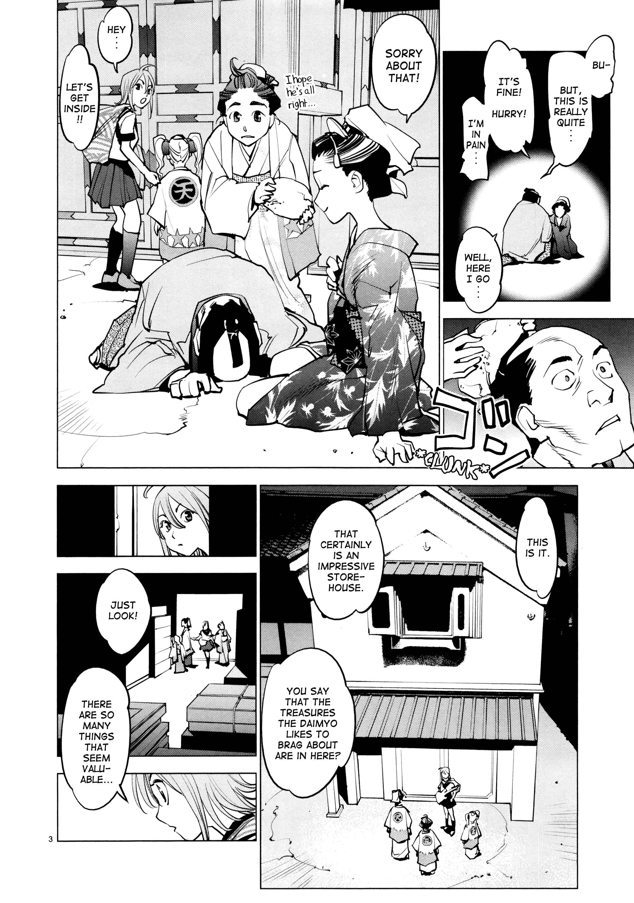 Page 4 Chapter 15 Oedo!! Unplugged