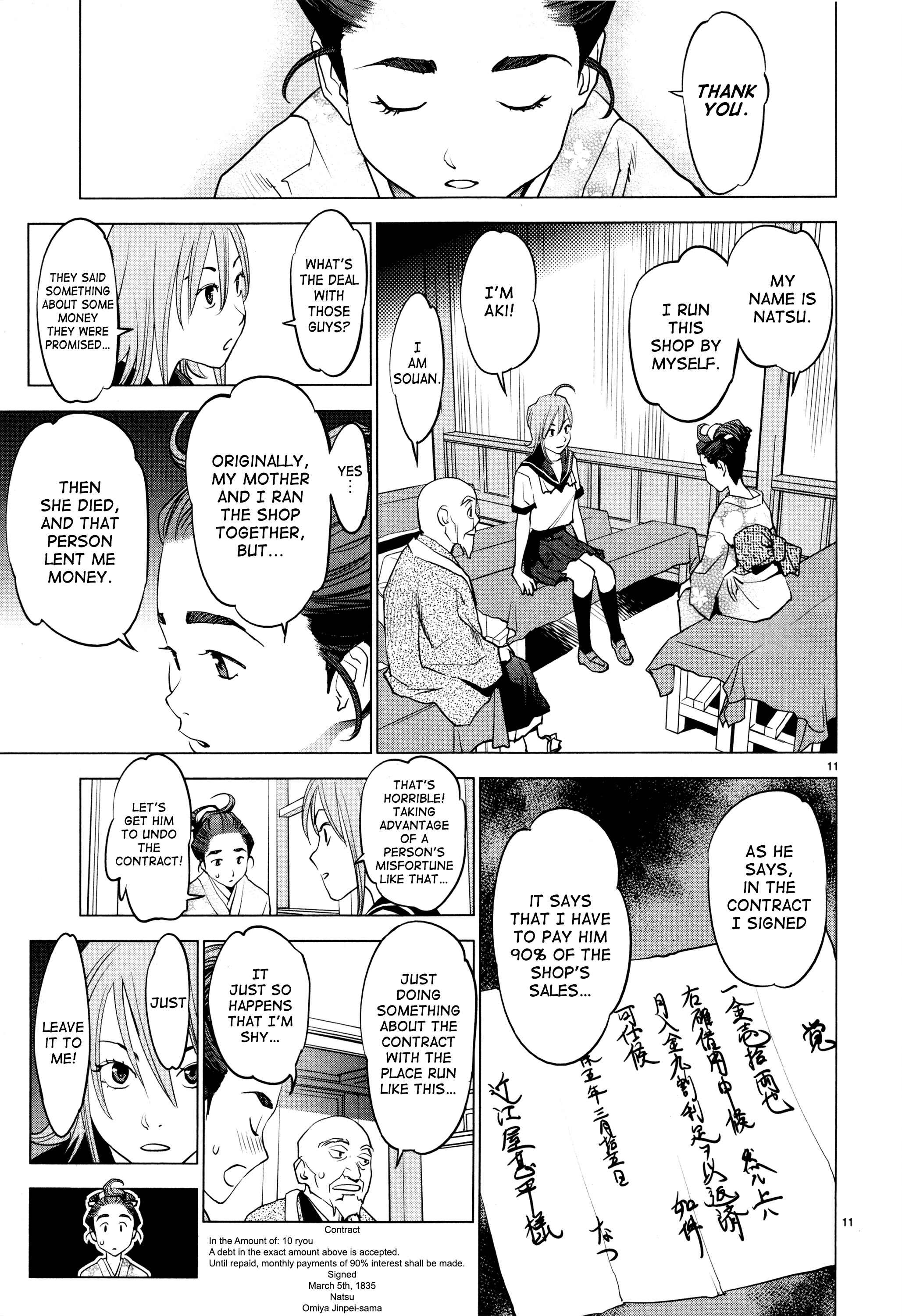 Page 11 Chapter 2 Oedo!! Unplugged
