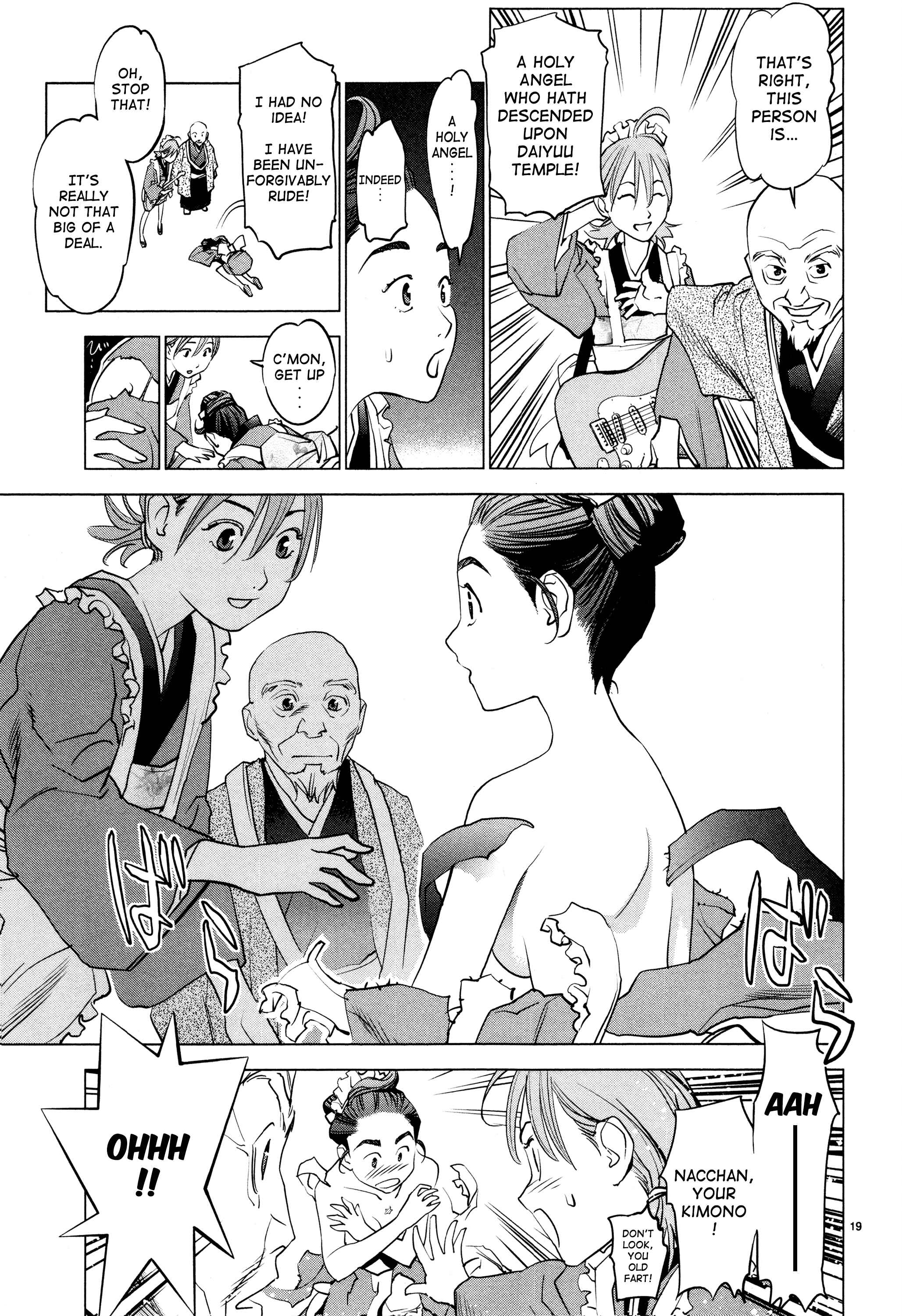 Page 17 Chapter 2 Oedo!! Unplugged
