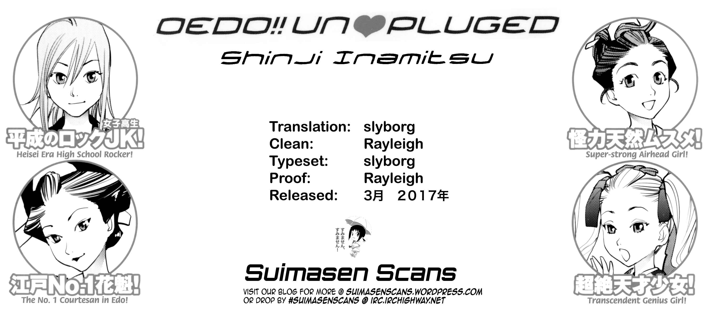 Page 19 Chapter 2 Oedo!! Unplugged