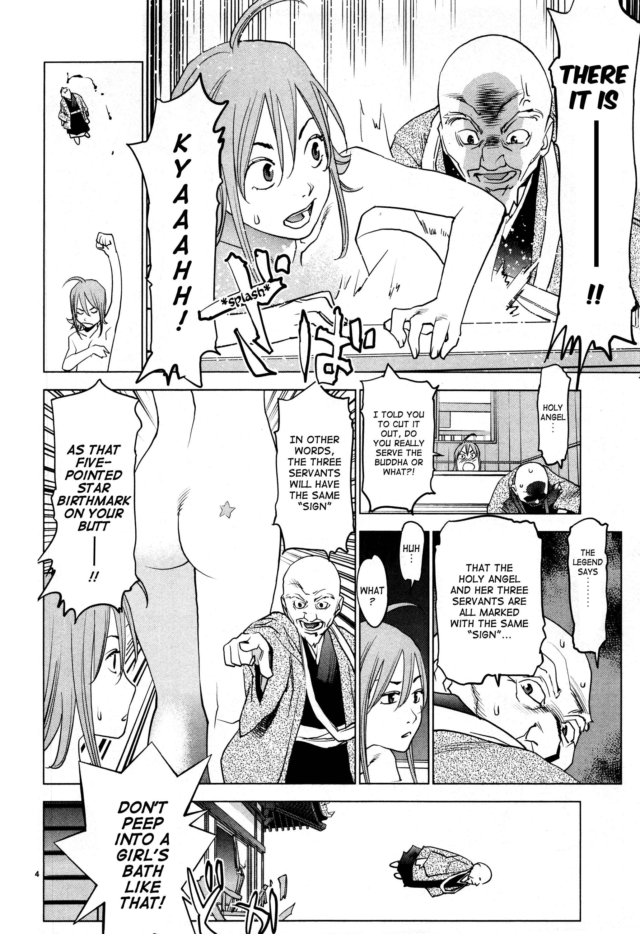 Page 4 Chapter 2 Oedo!! Unplugged
