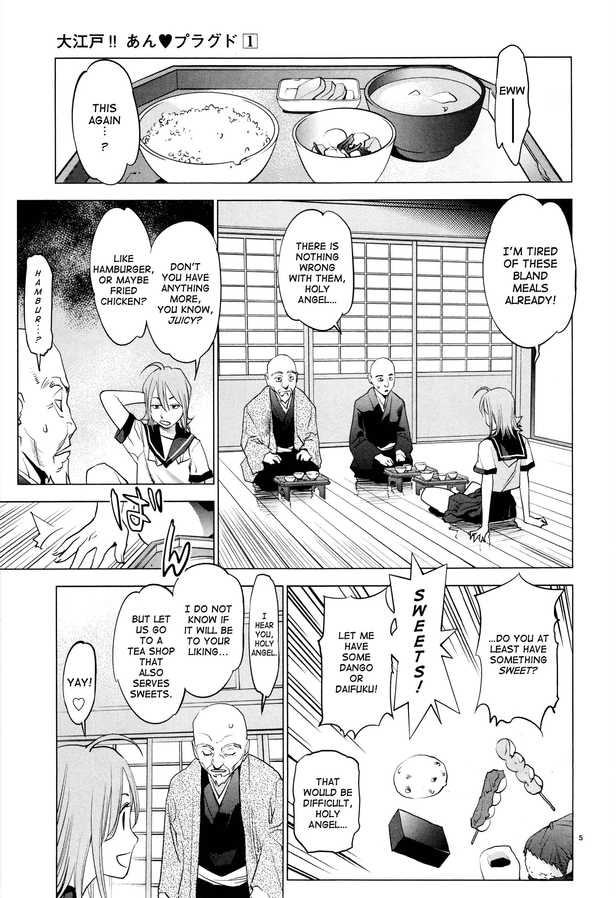 Page 5 Chapter 2 Oedo!! Unplugged