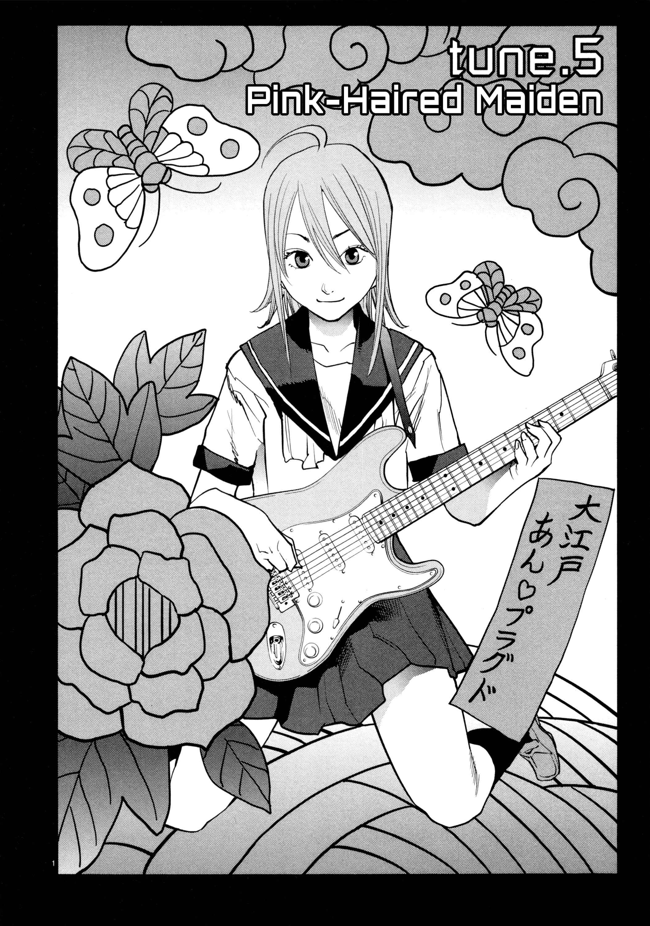 Page 1 Chapter 5 Oedo!! Unplugged
